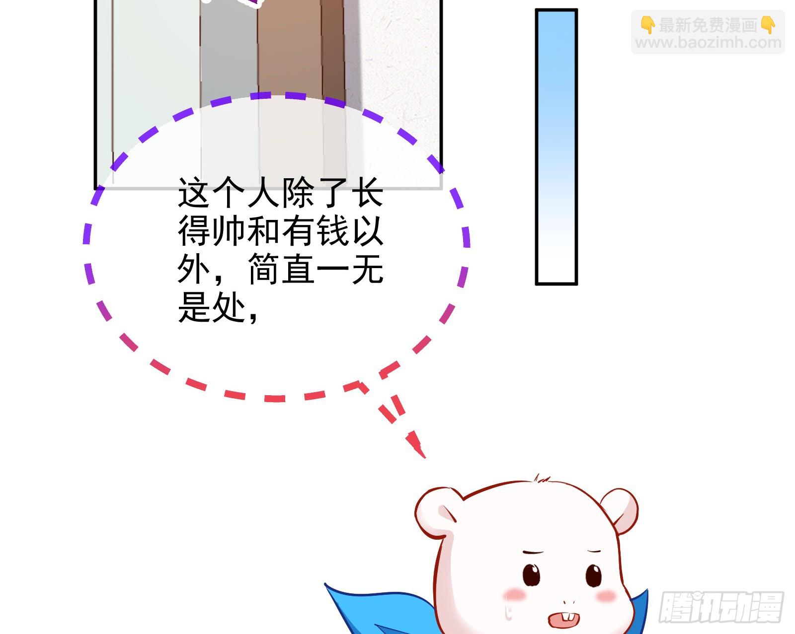 演员的自我修养66