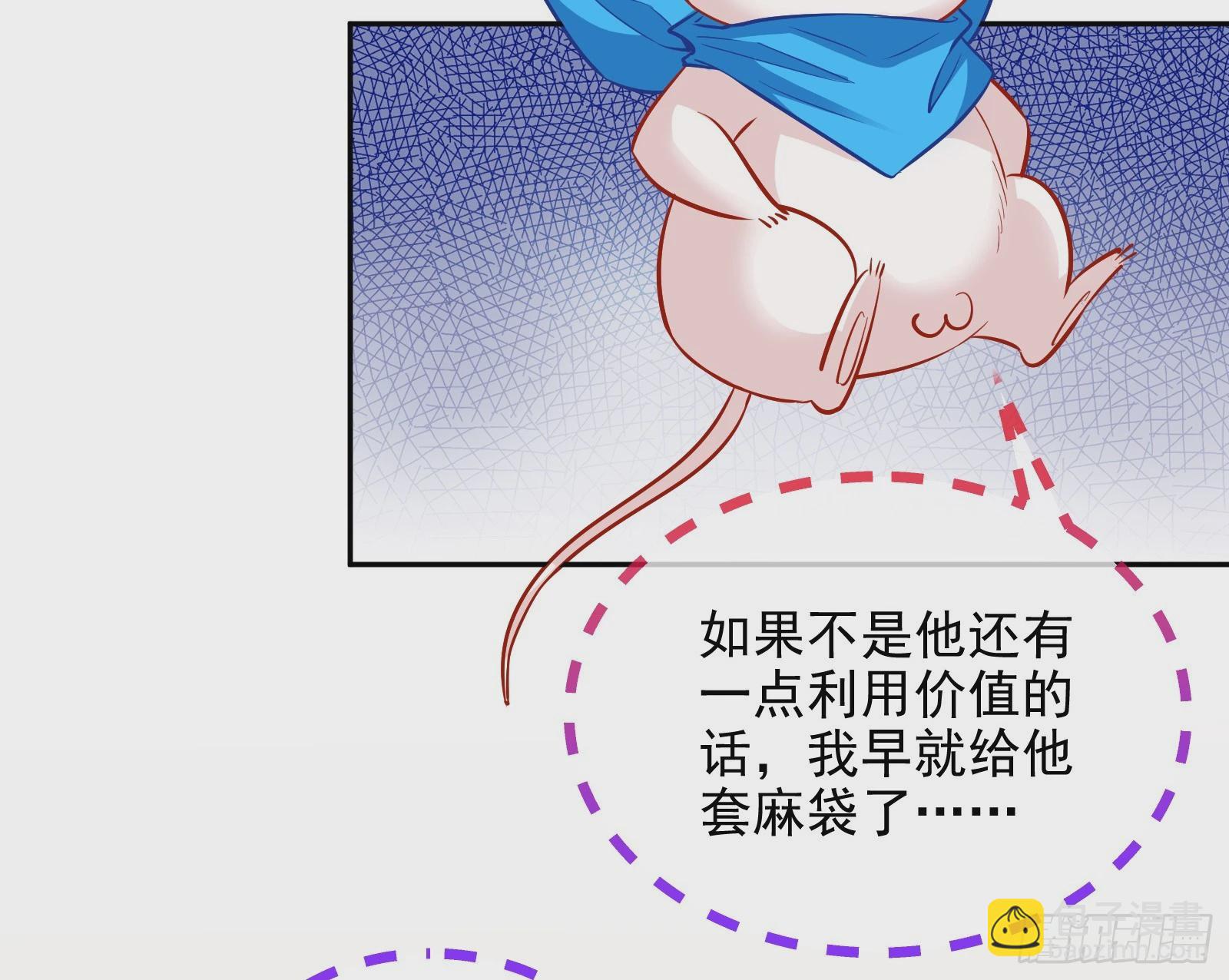 演员的自我修养67