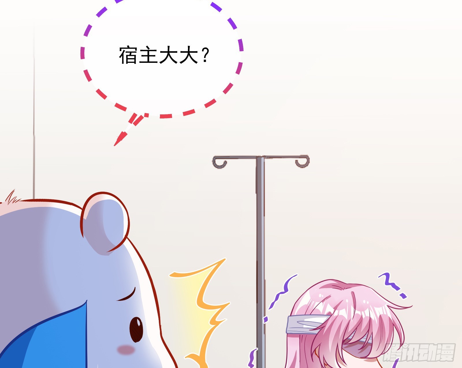 演员的自我修养68