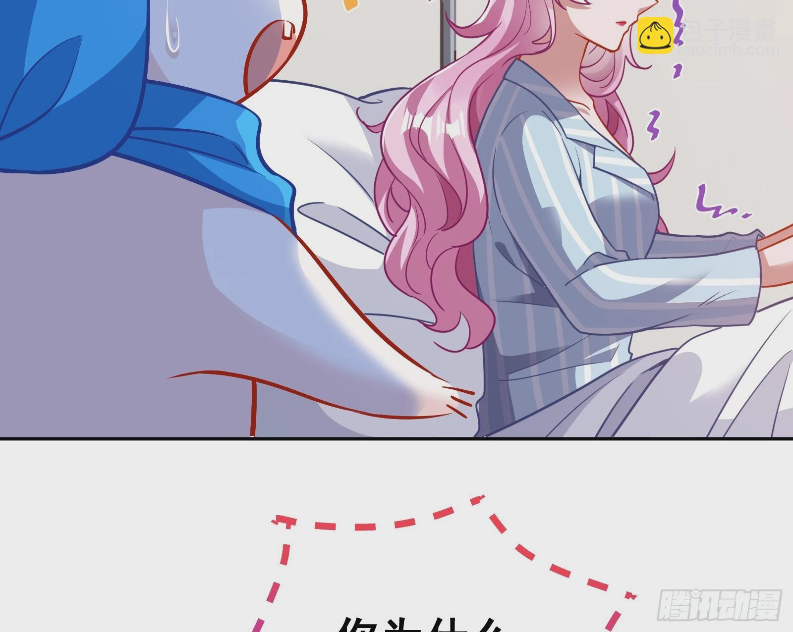 演员的自我修养69