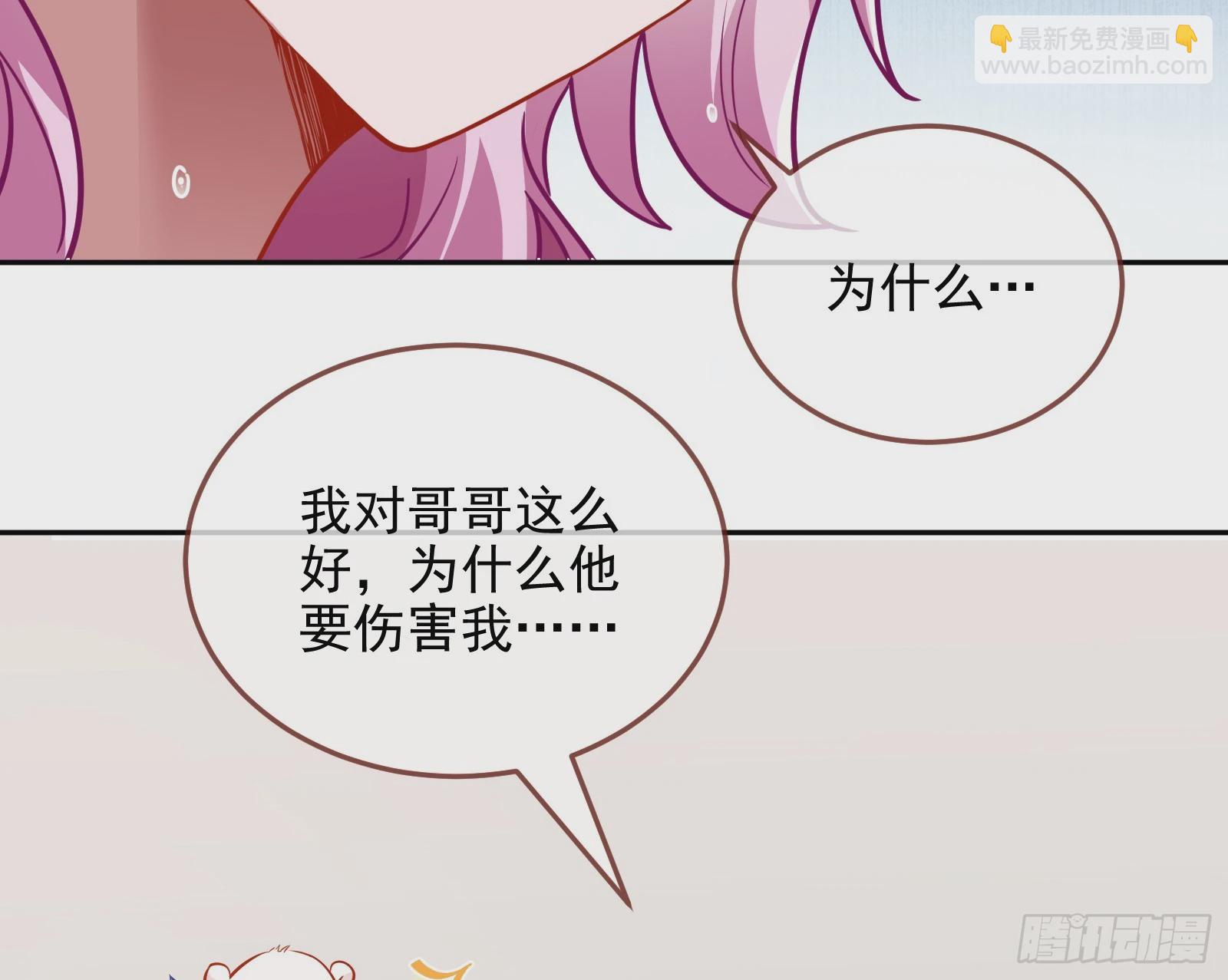演员的自我修养71