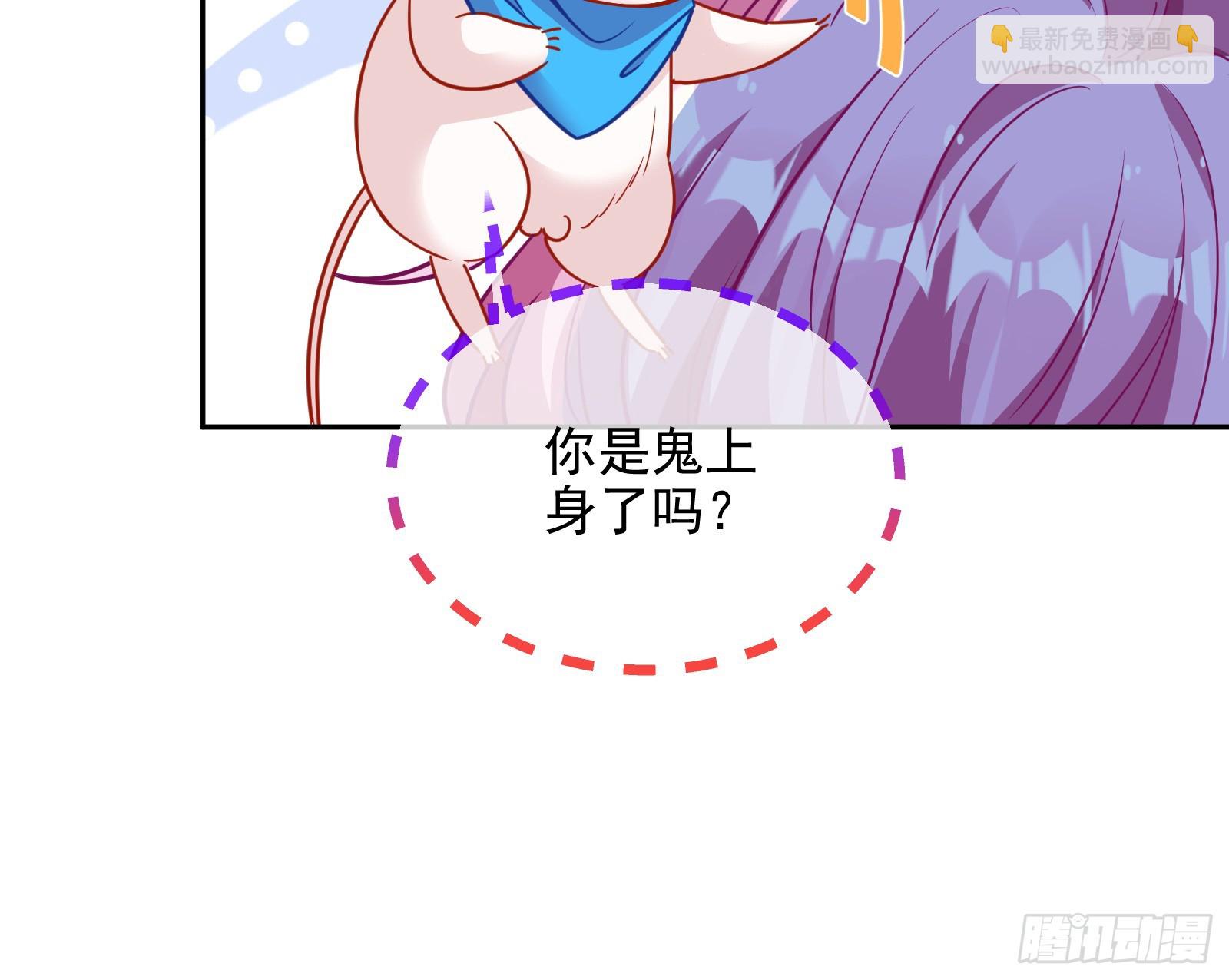 演员的自我修养74