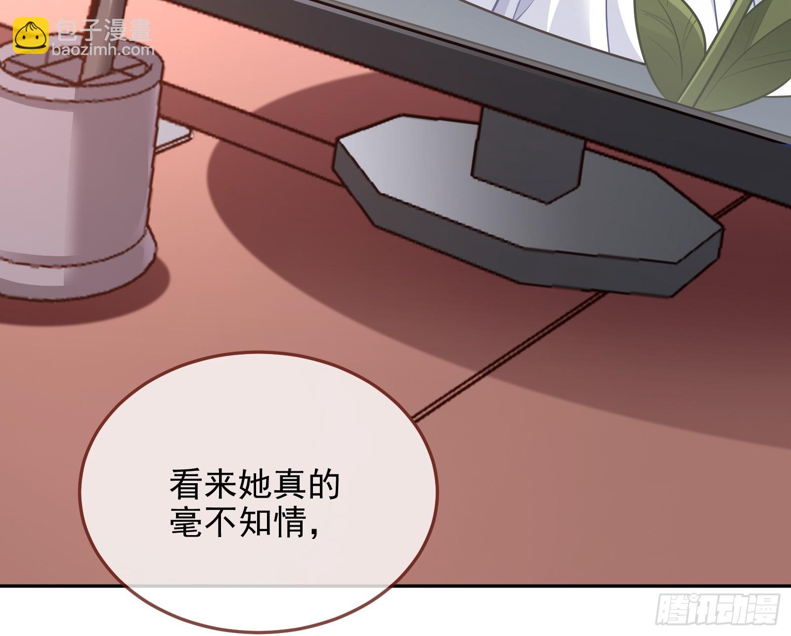 演员的自我修养79
