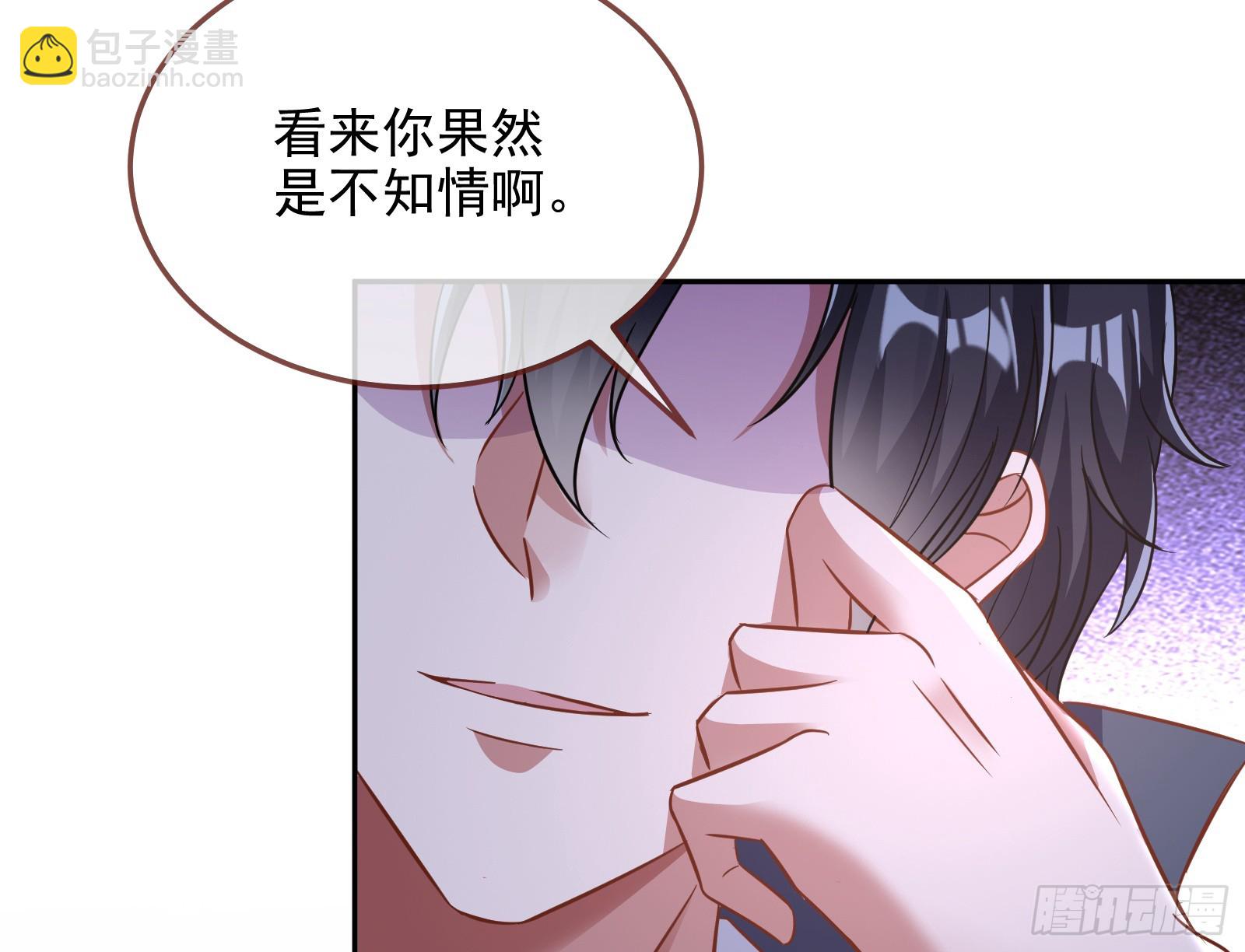演员的自我修养8