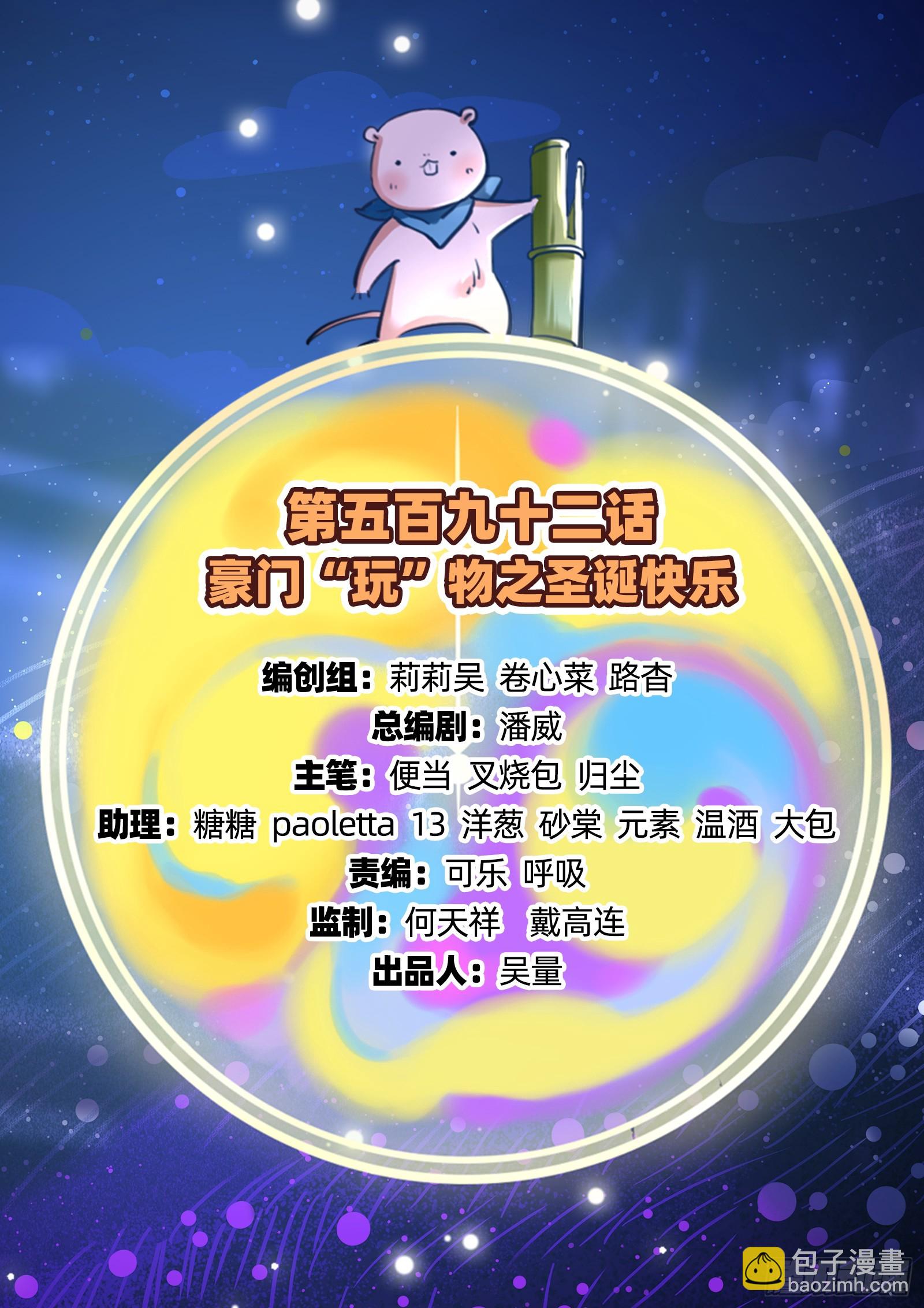 圣诞快乐1
