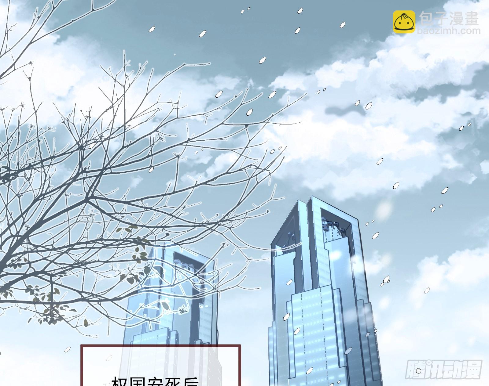 大厦将倾2