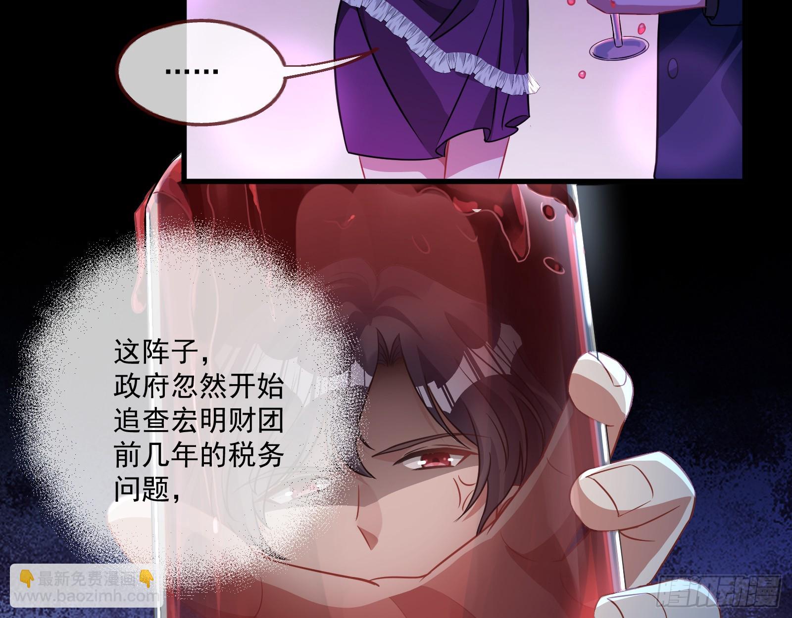 大厦将倾29