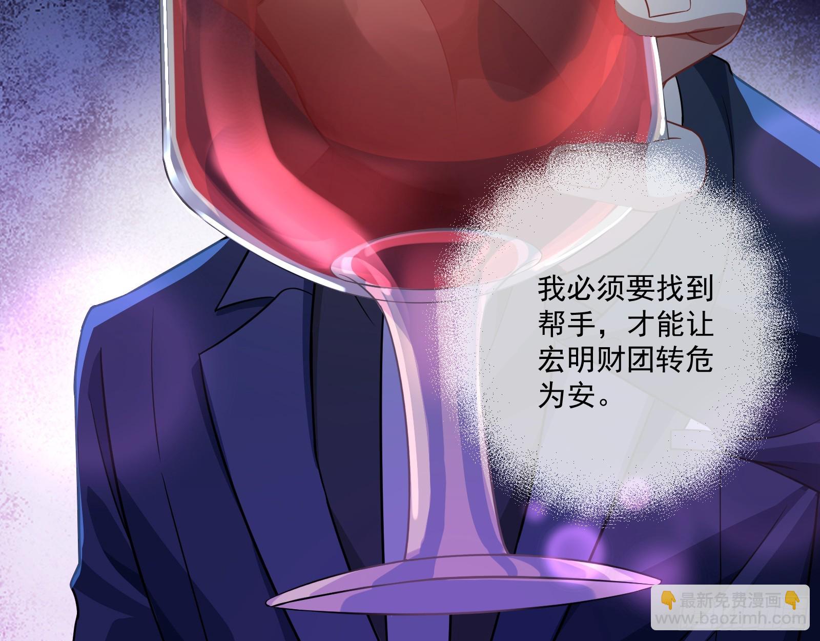 大厦将倾30