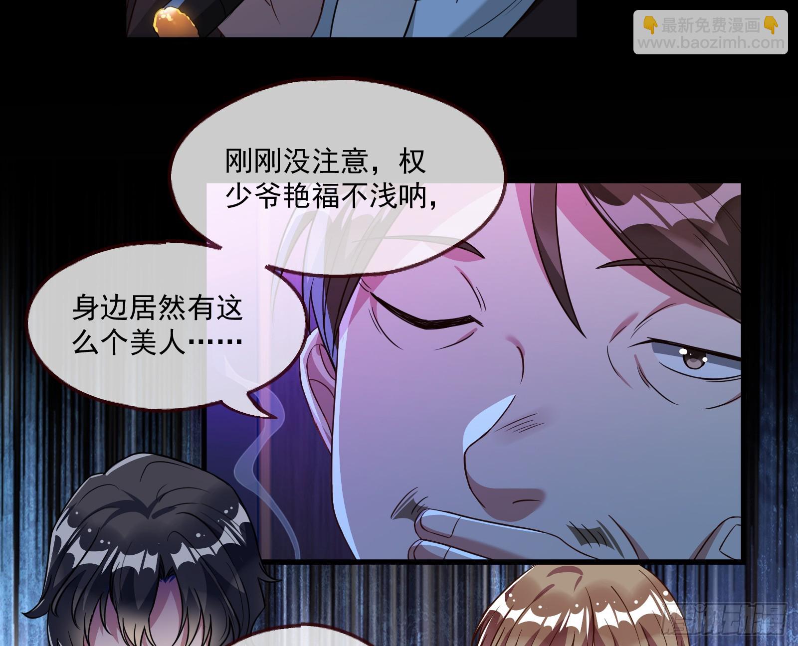 大厦将倾40
