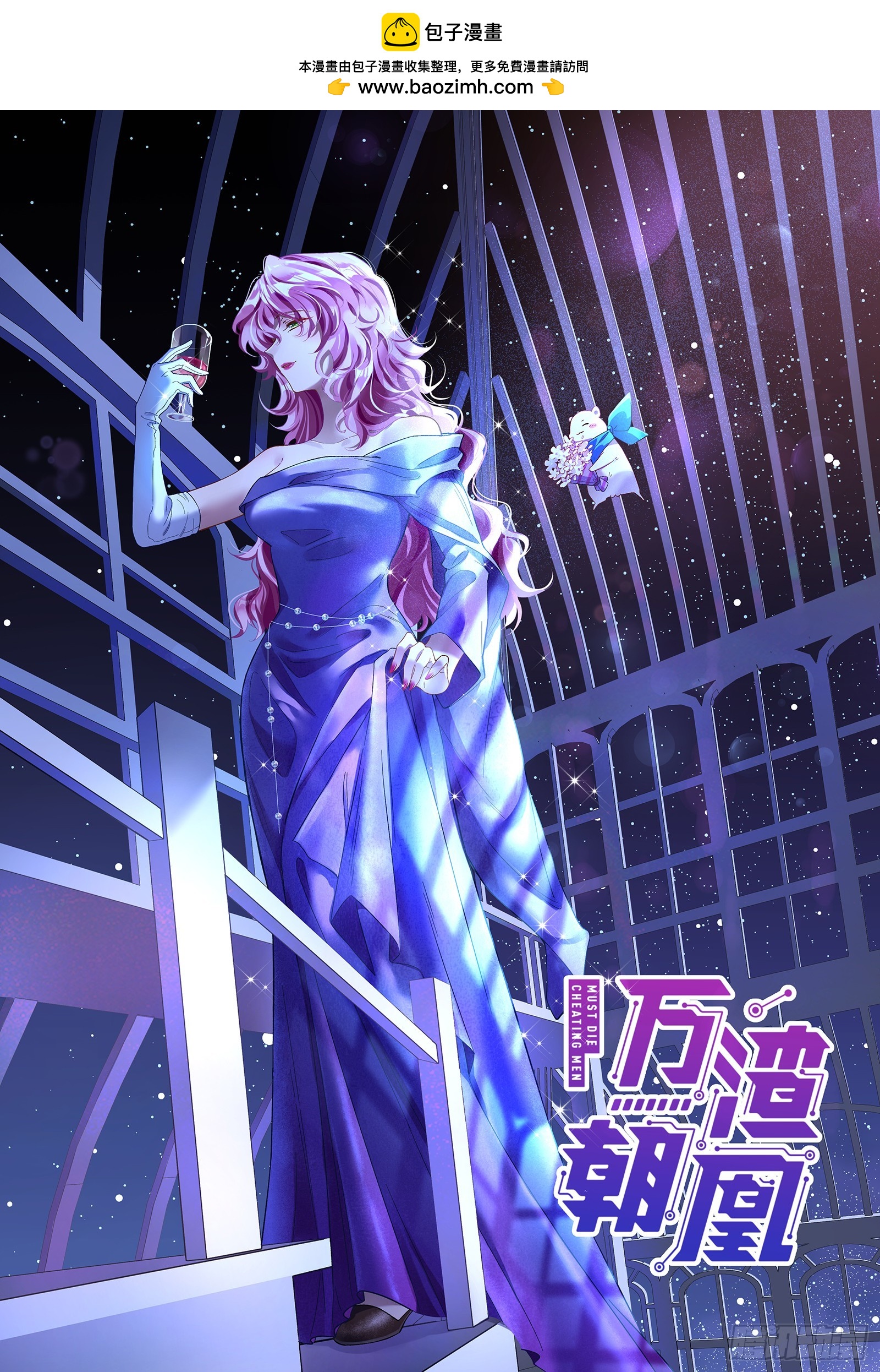 我不后悔0