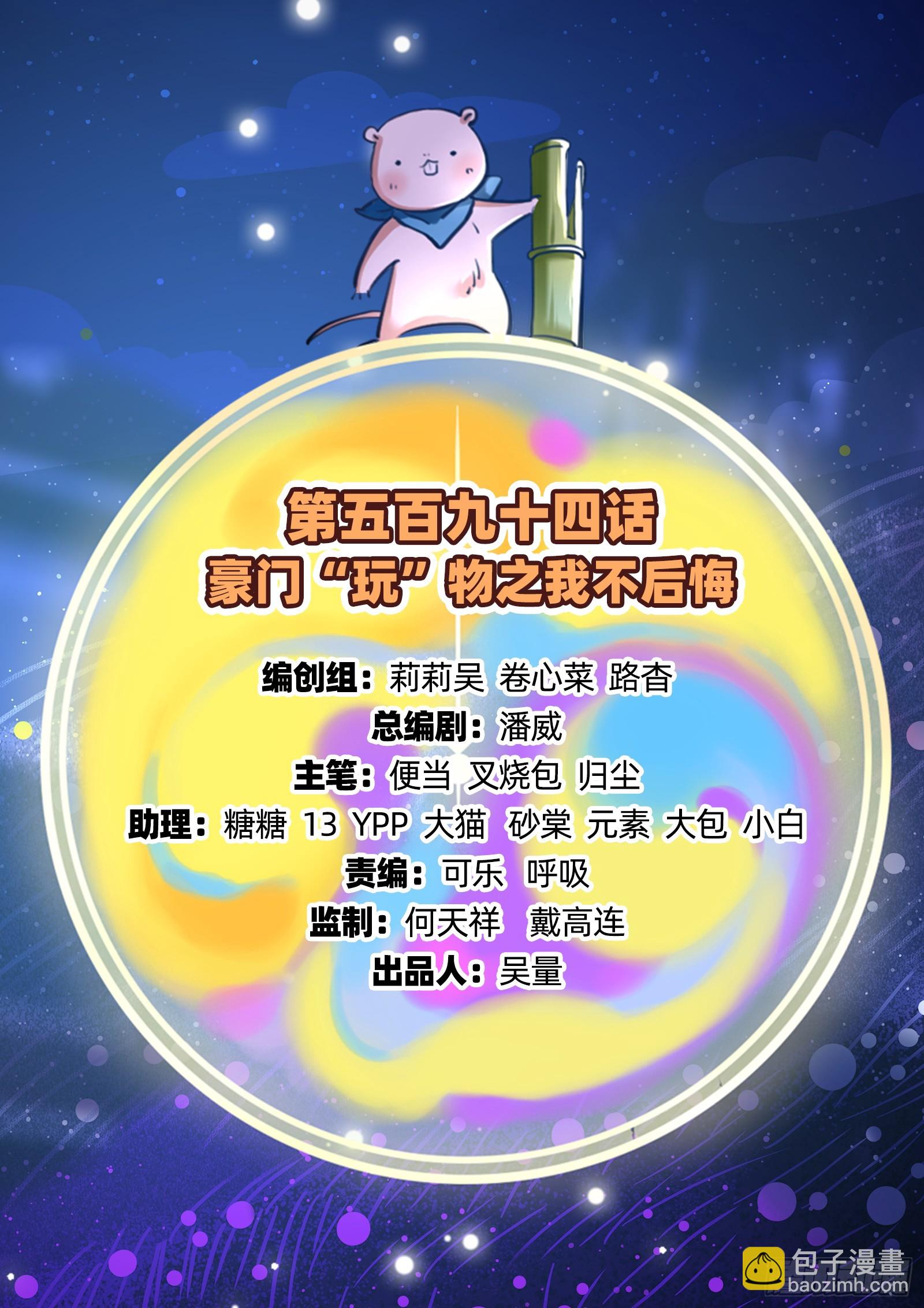我不后悔1
