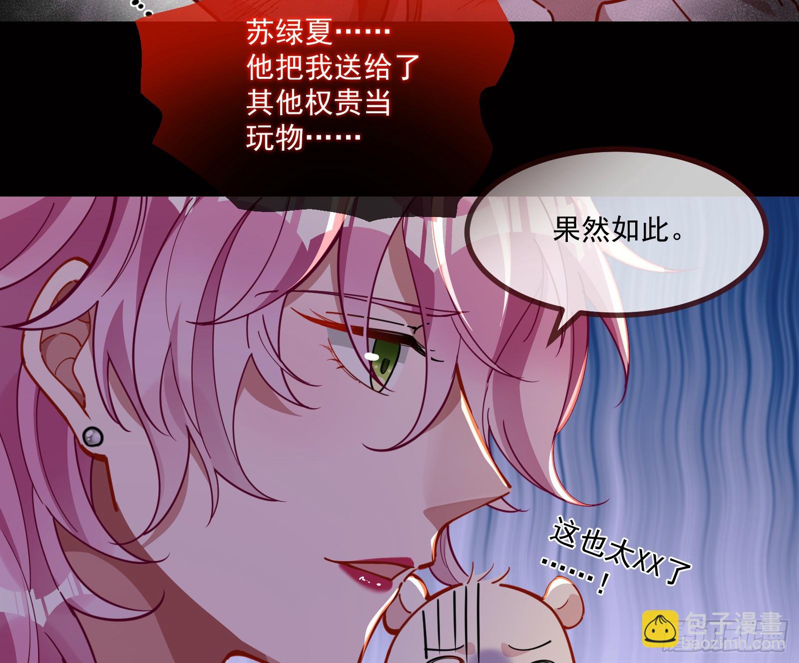 我不后悔17