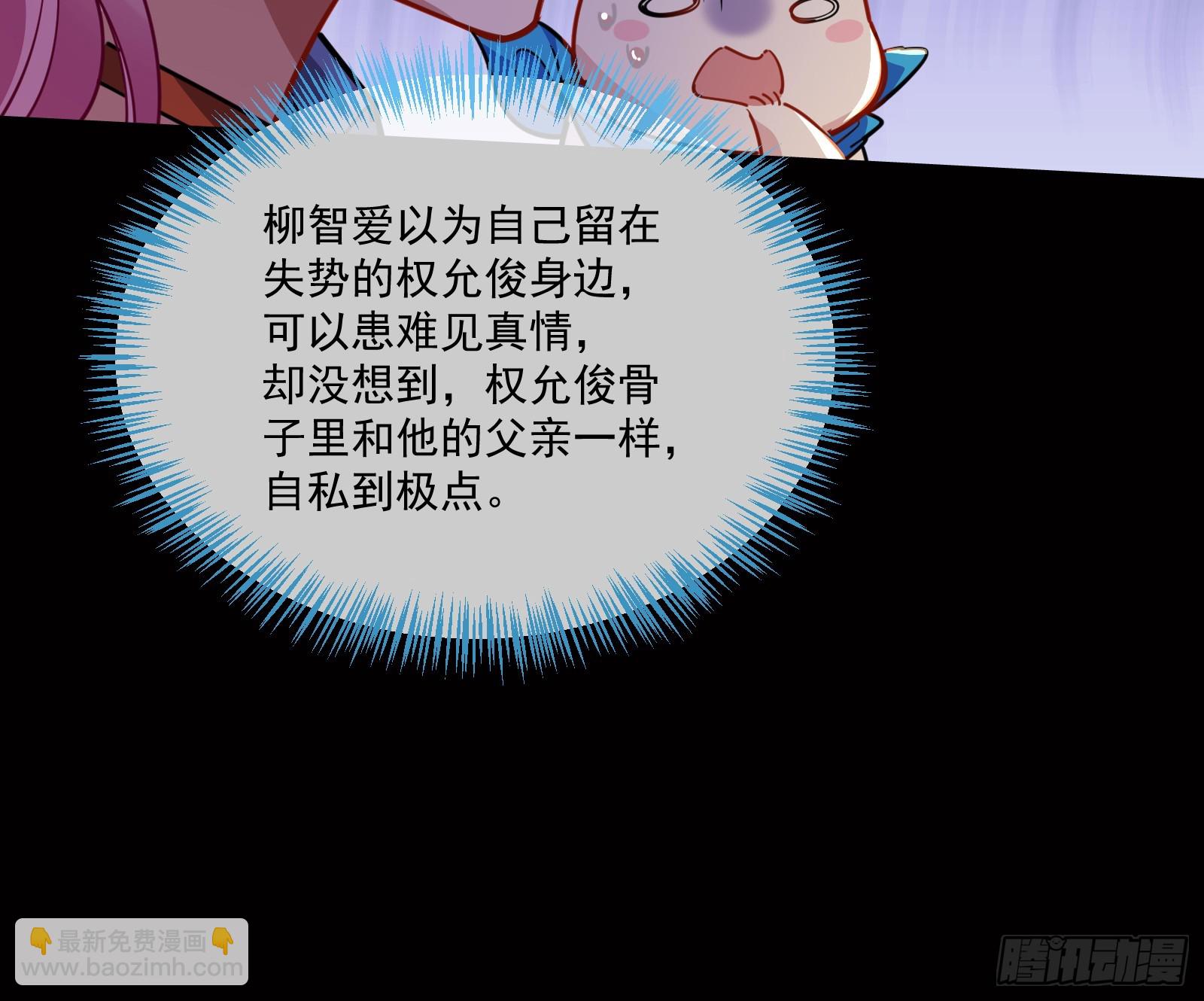 我不后悔18