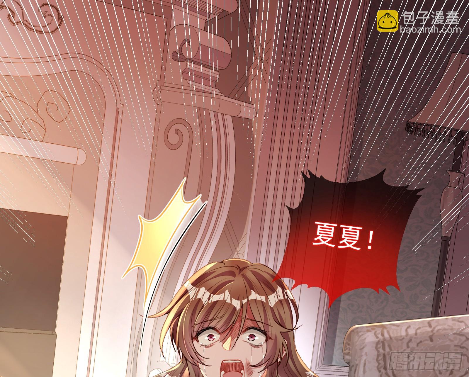 我不后悔26