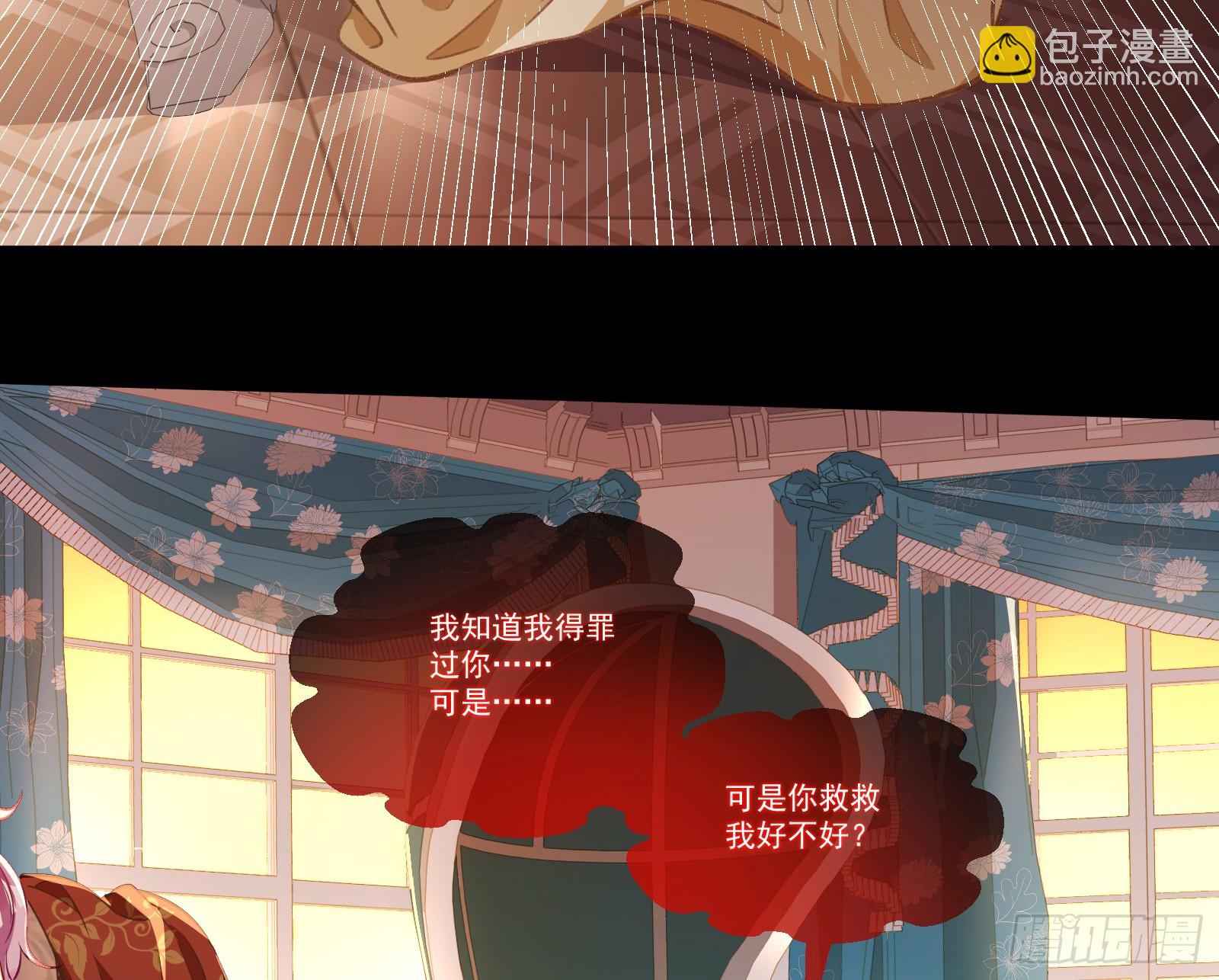我不后悔28