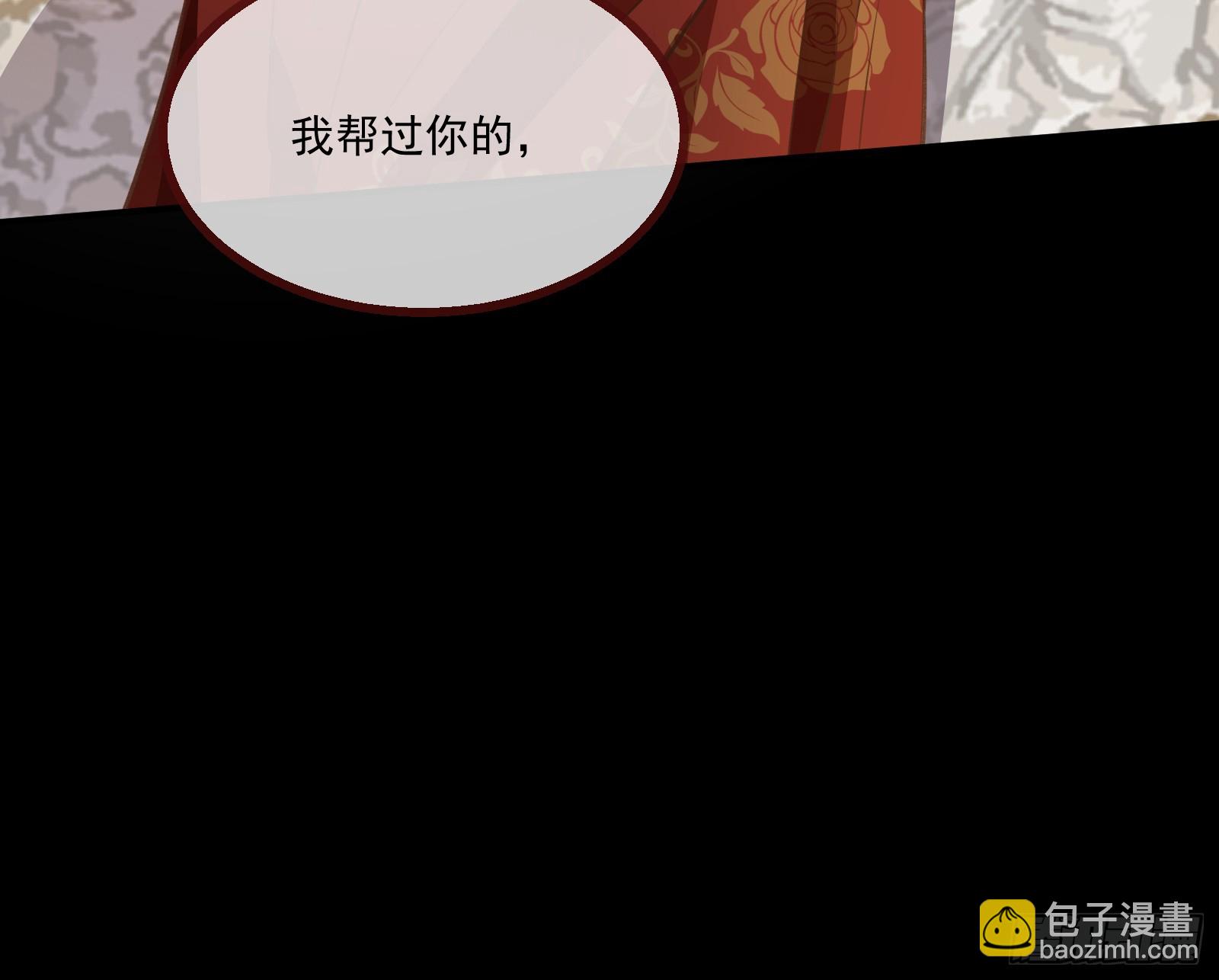 我不后悔32