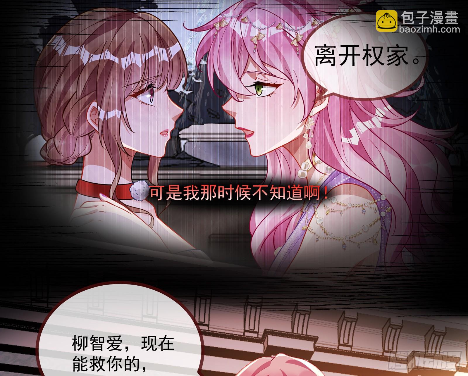 我不后悔36