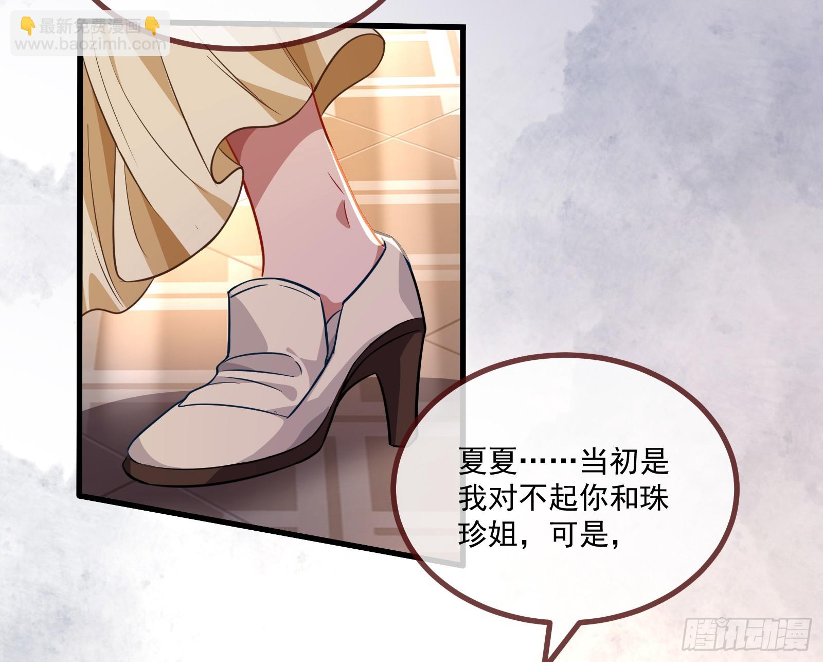 我不后悔43