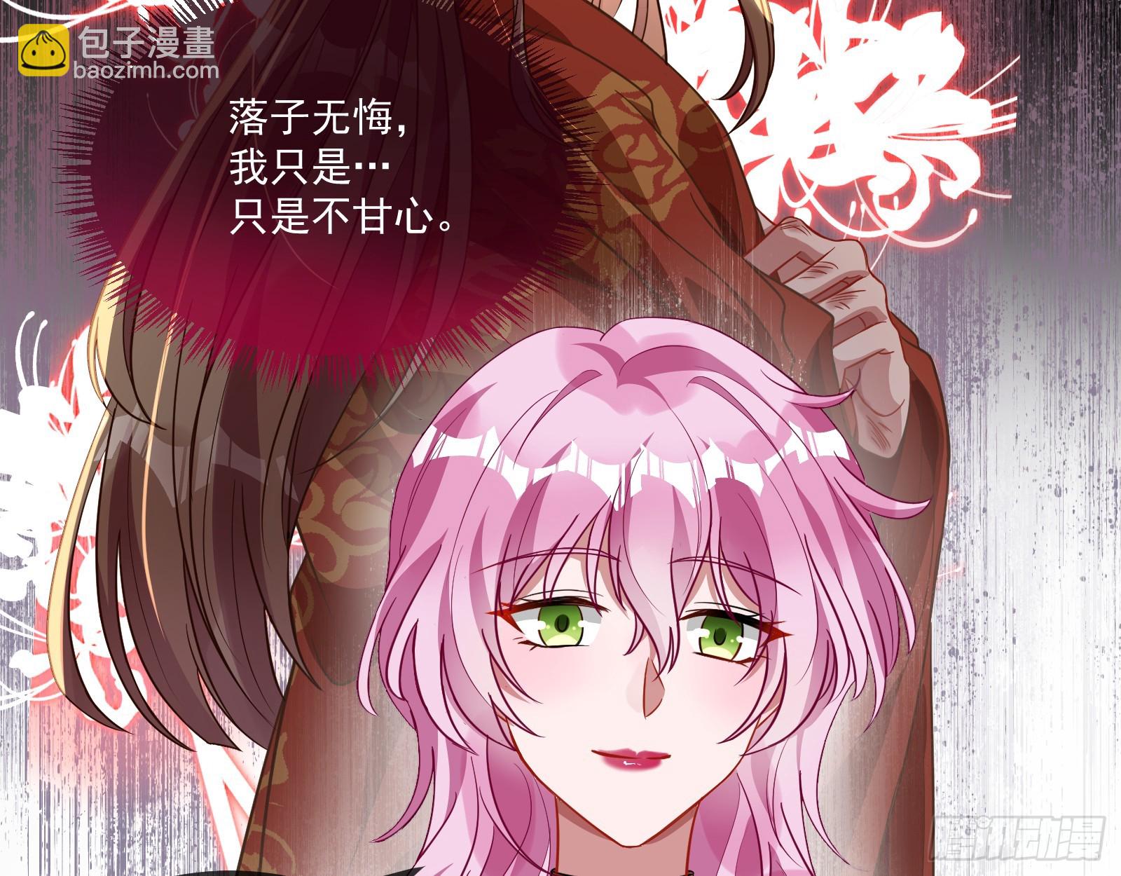 我不后悔48