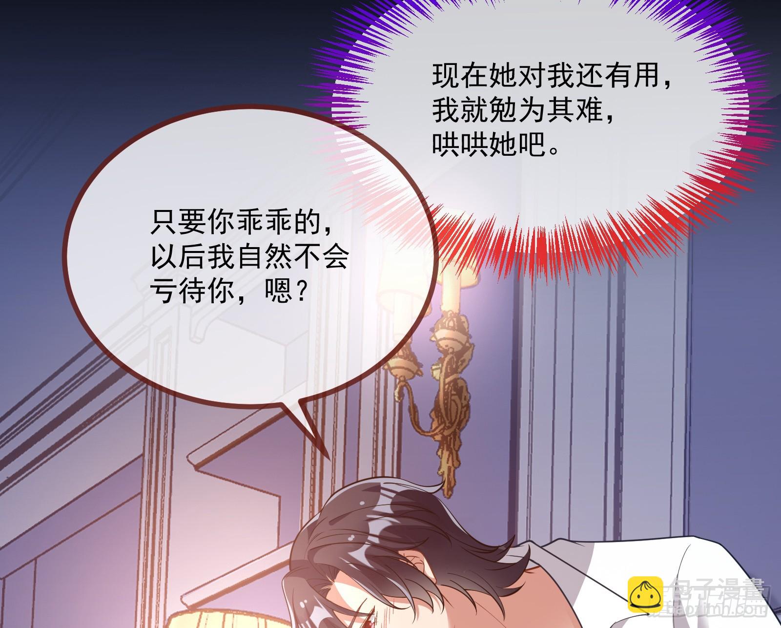 我不后悔71