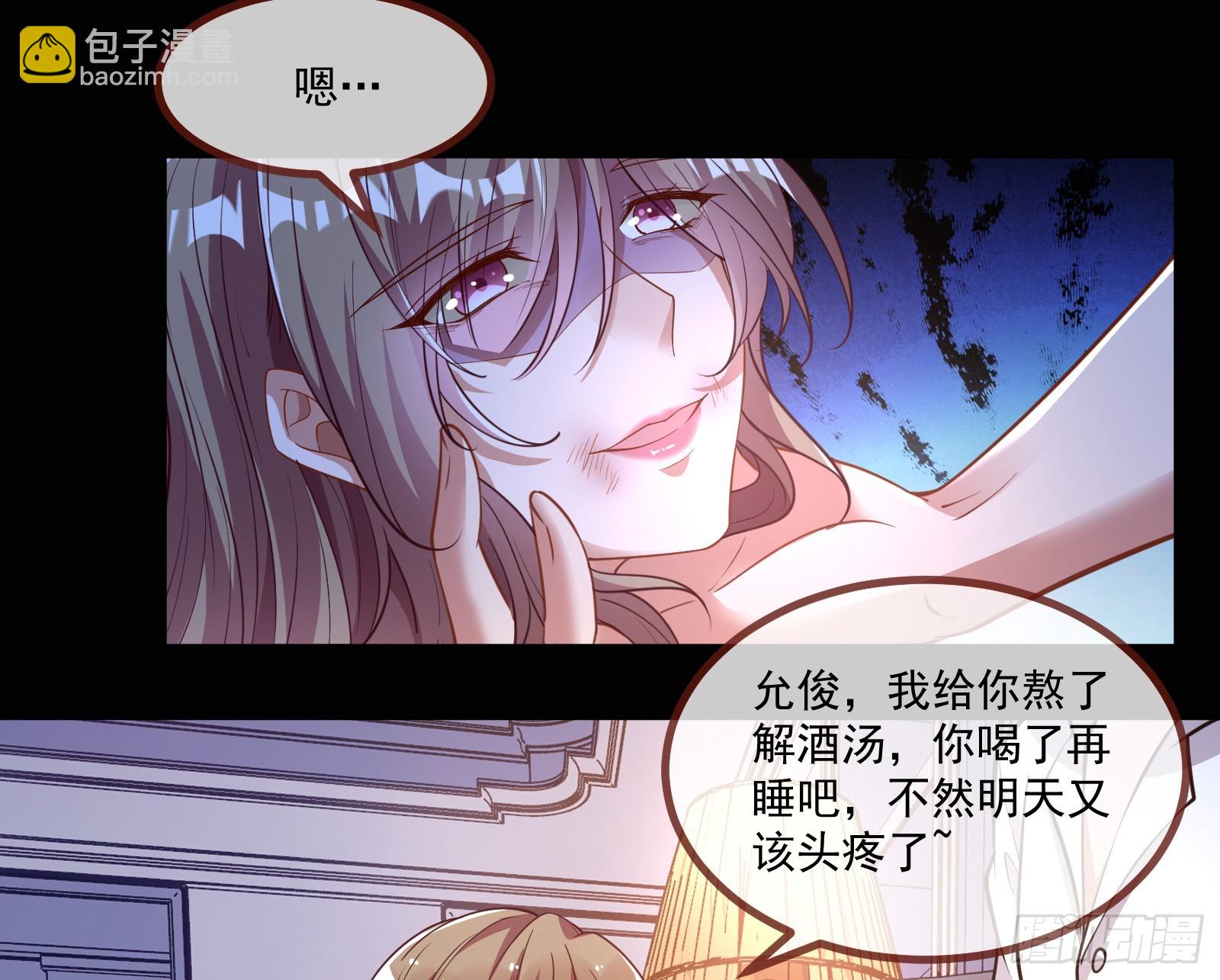 我不后悔76