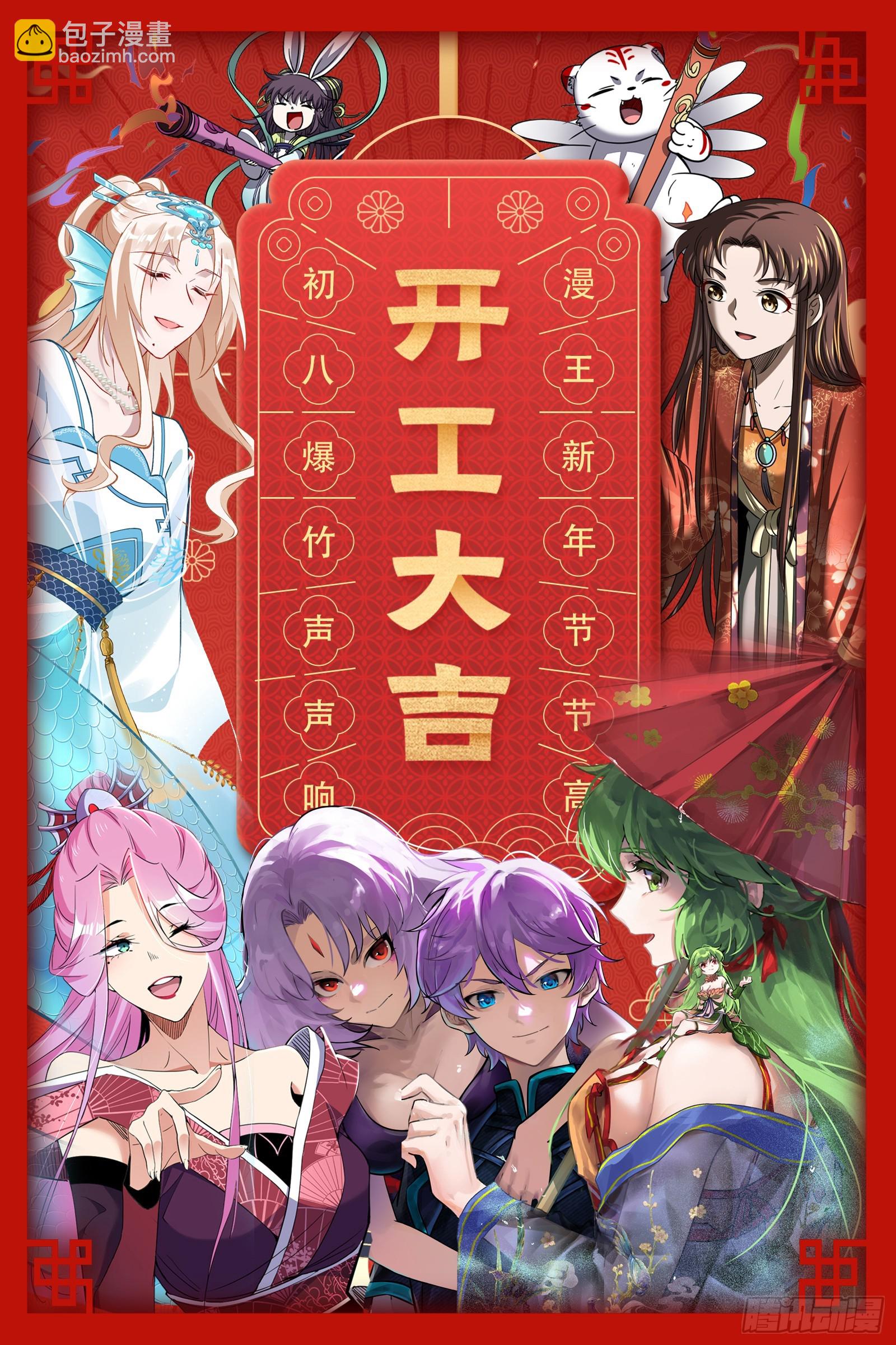 我不后悔82