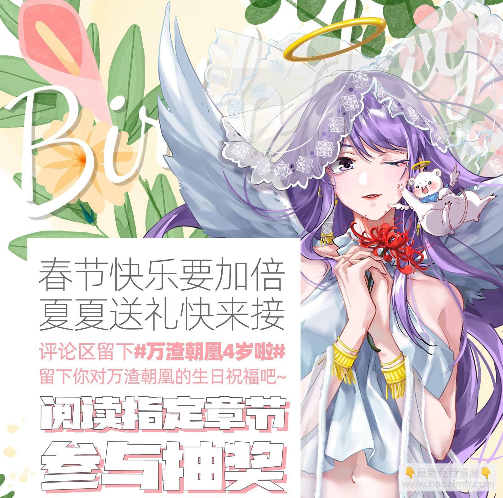 我不后悔83