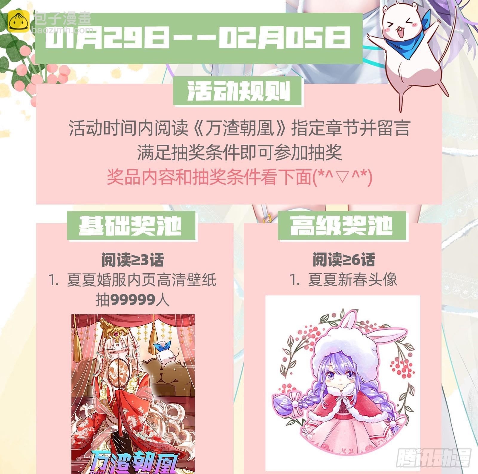 我不后悔84