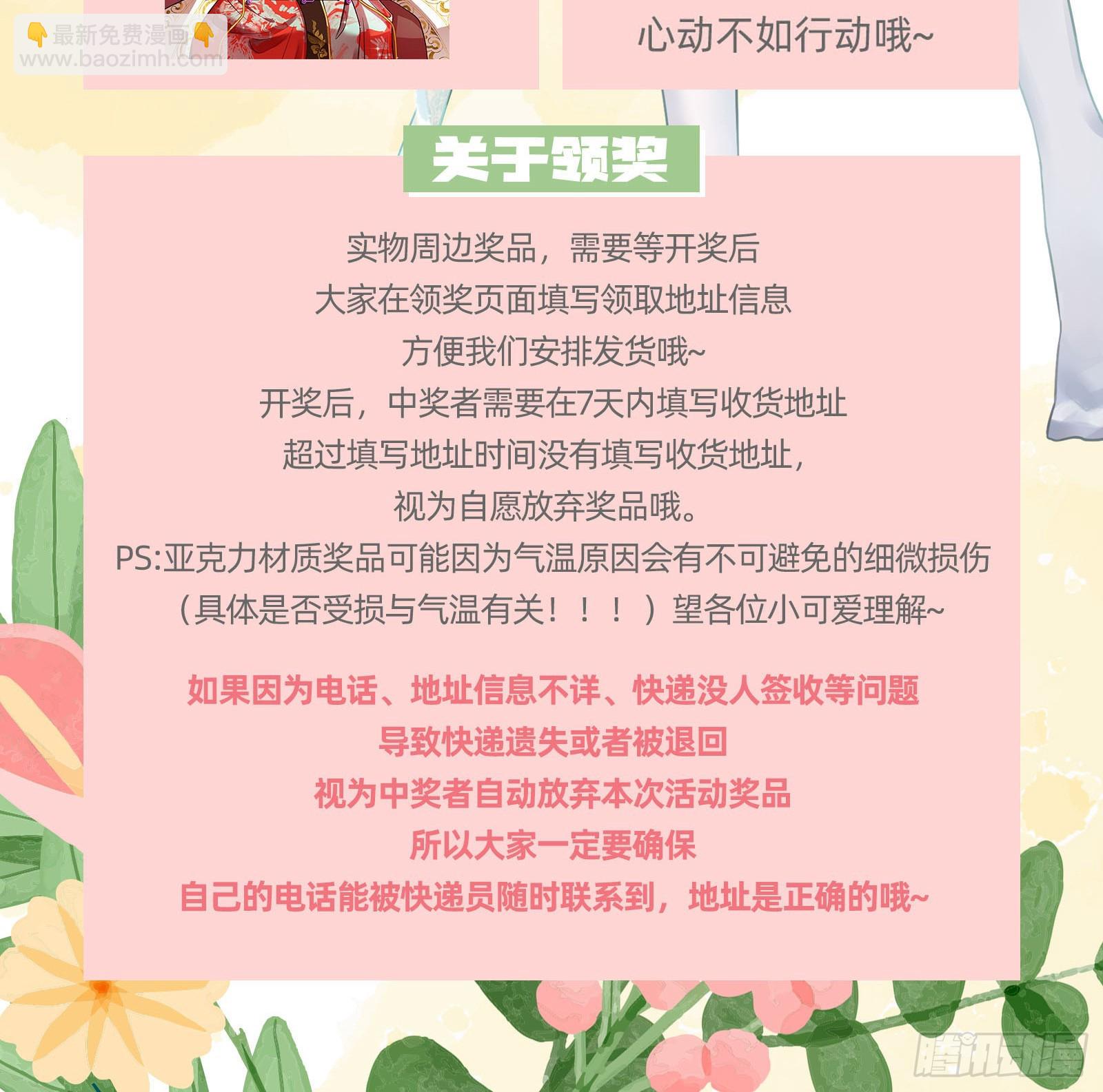 我不后悔85