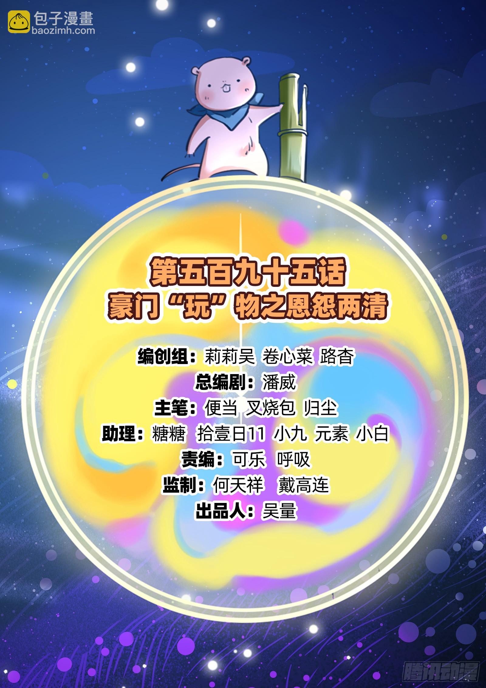 恩怨两清1