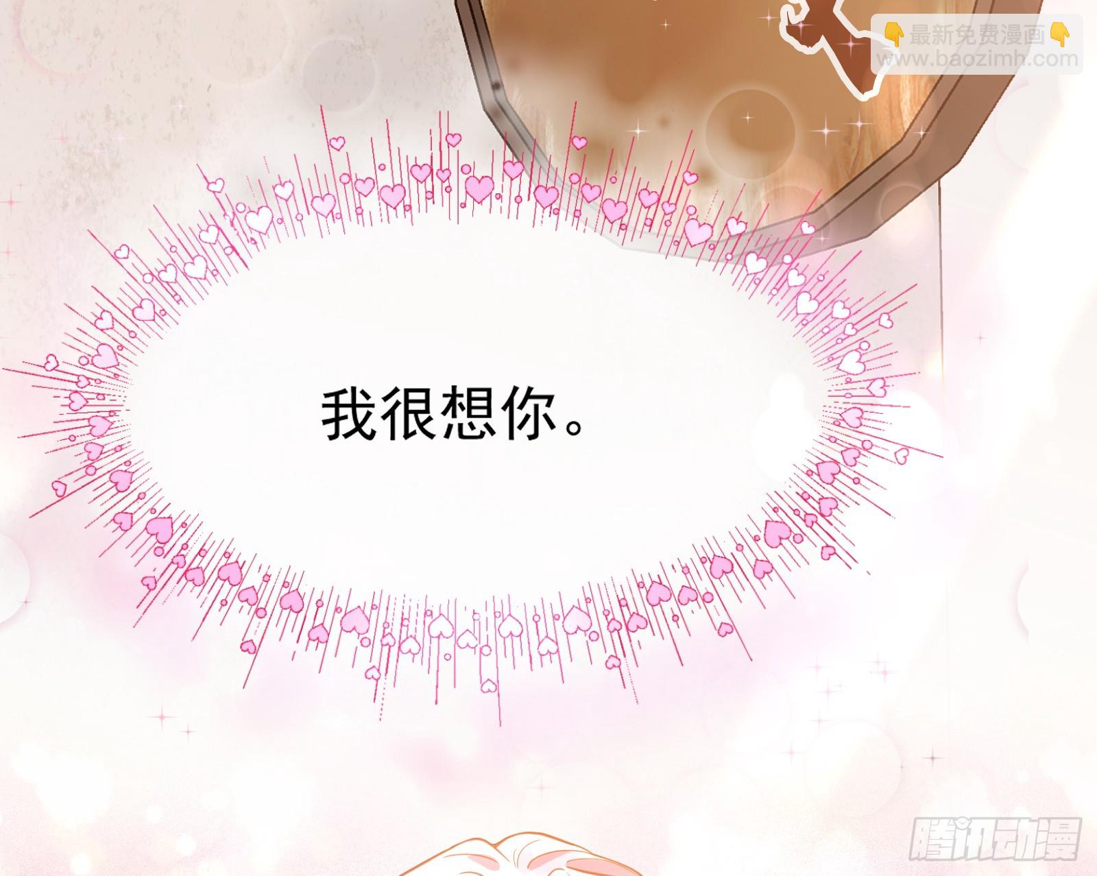 恩怨两清104