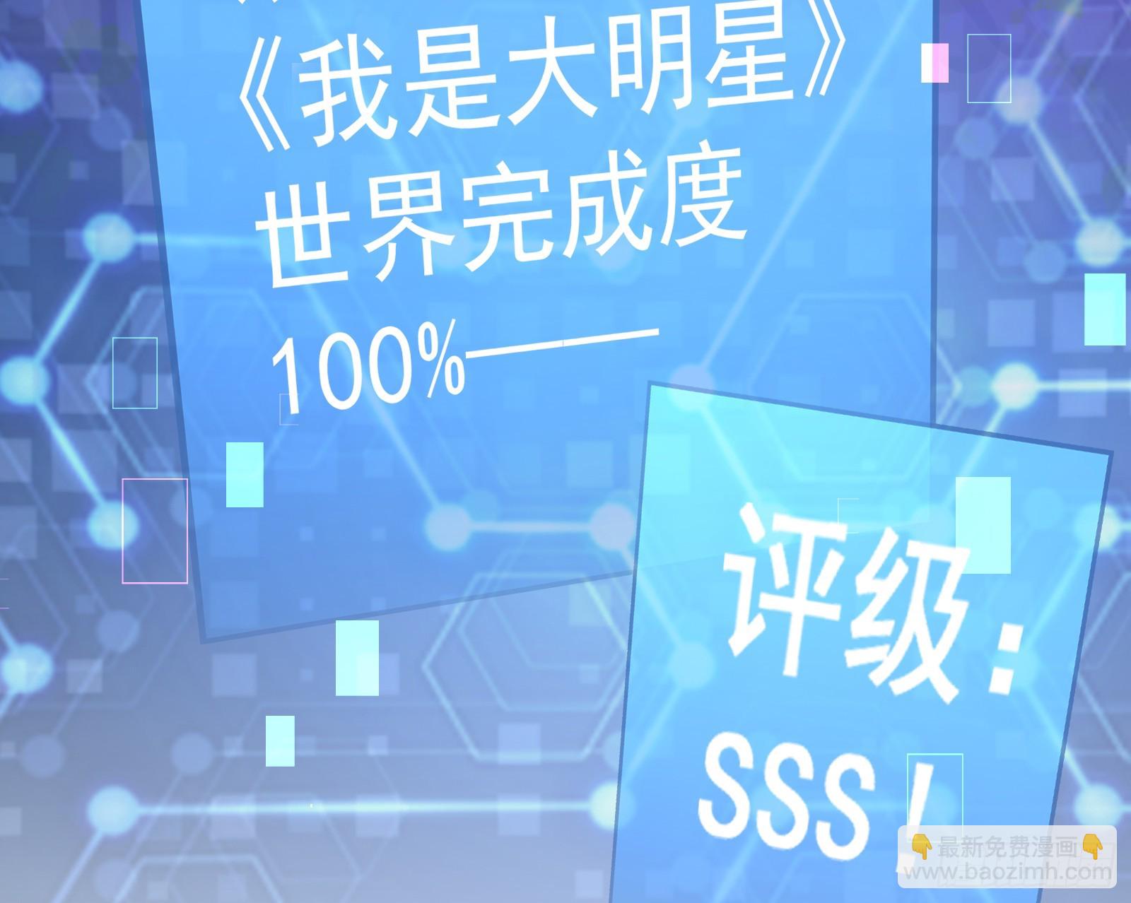 恩怨两清108