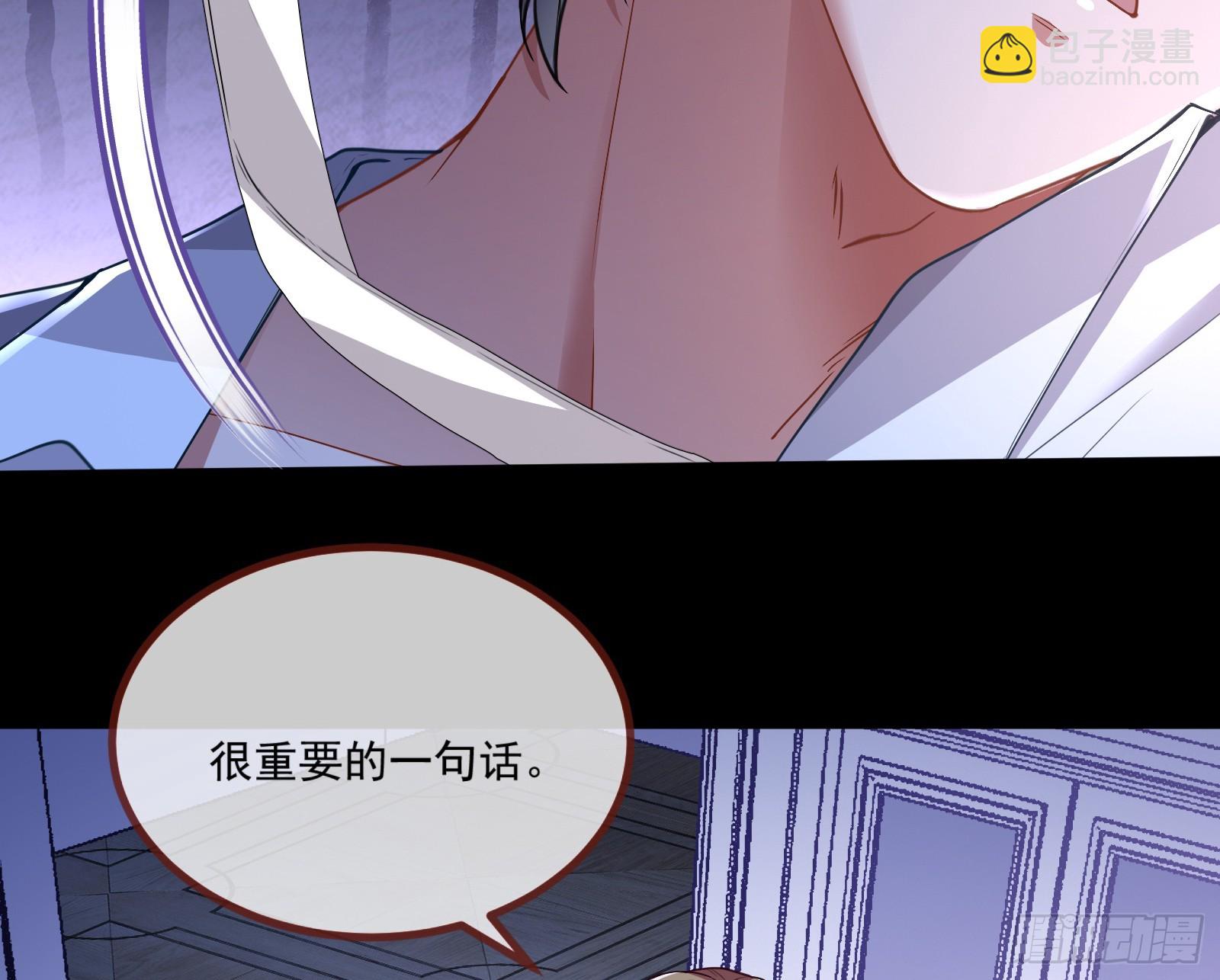 恩怨两清11