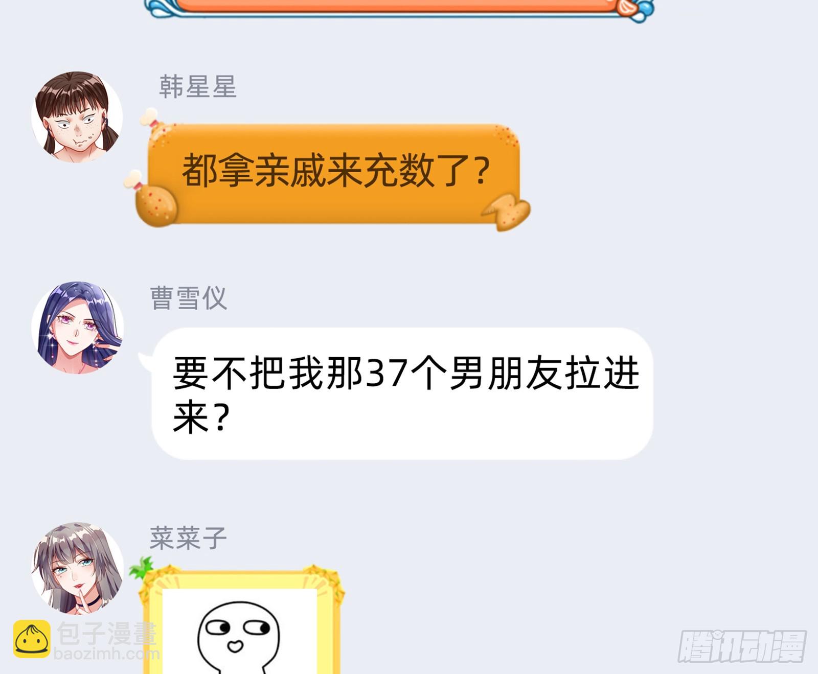 恩怨两清111