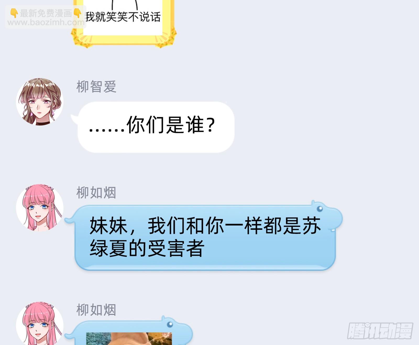 恩怨两清112
