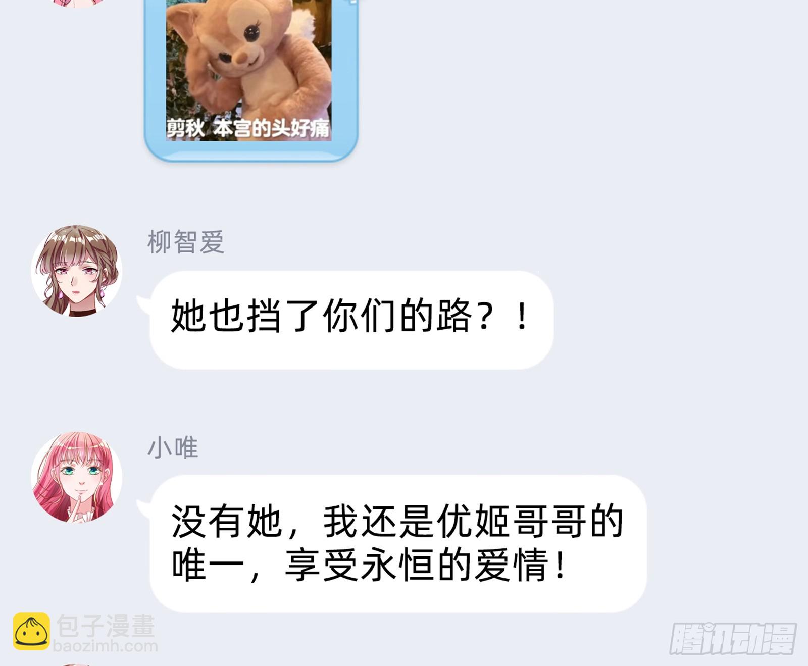 恩怨两清113