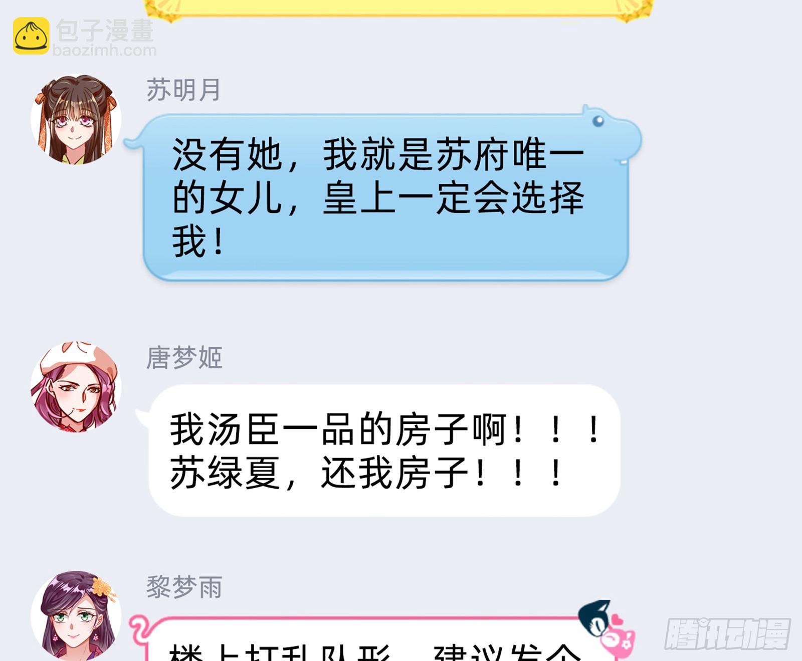 恩怨两清115