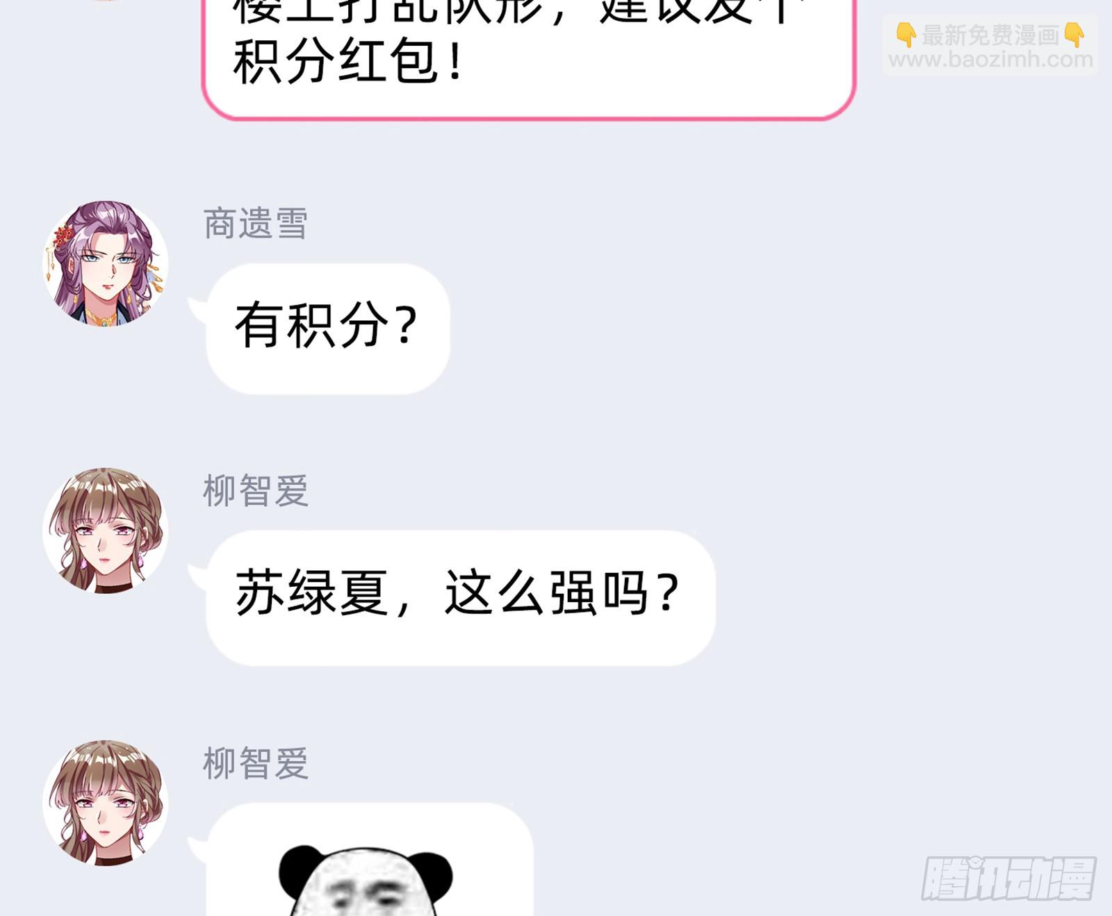 恩怨两清116