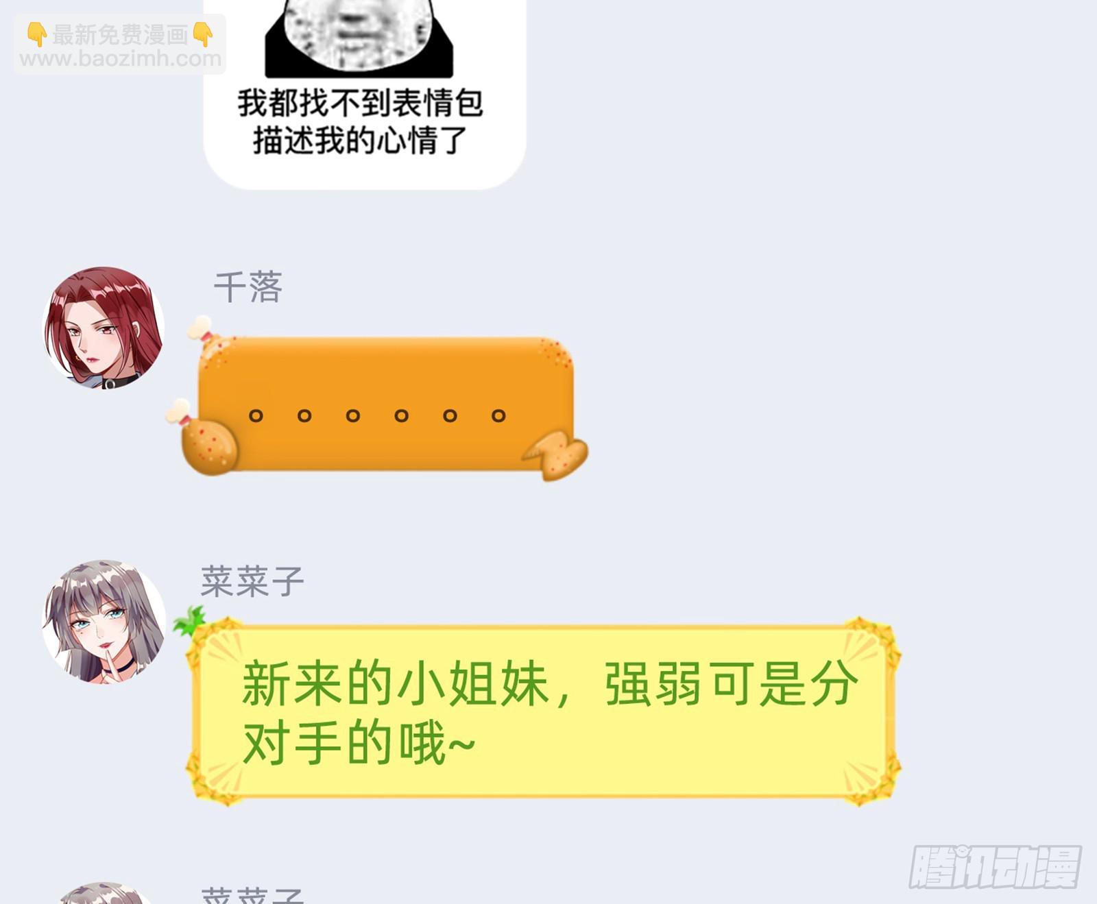 恩怨两清117