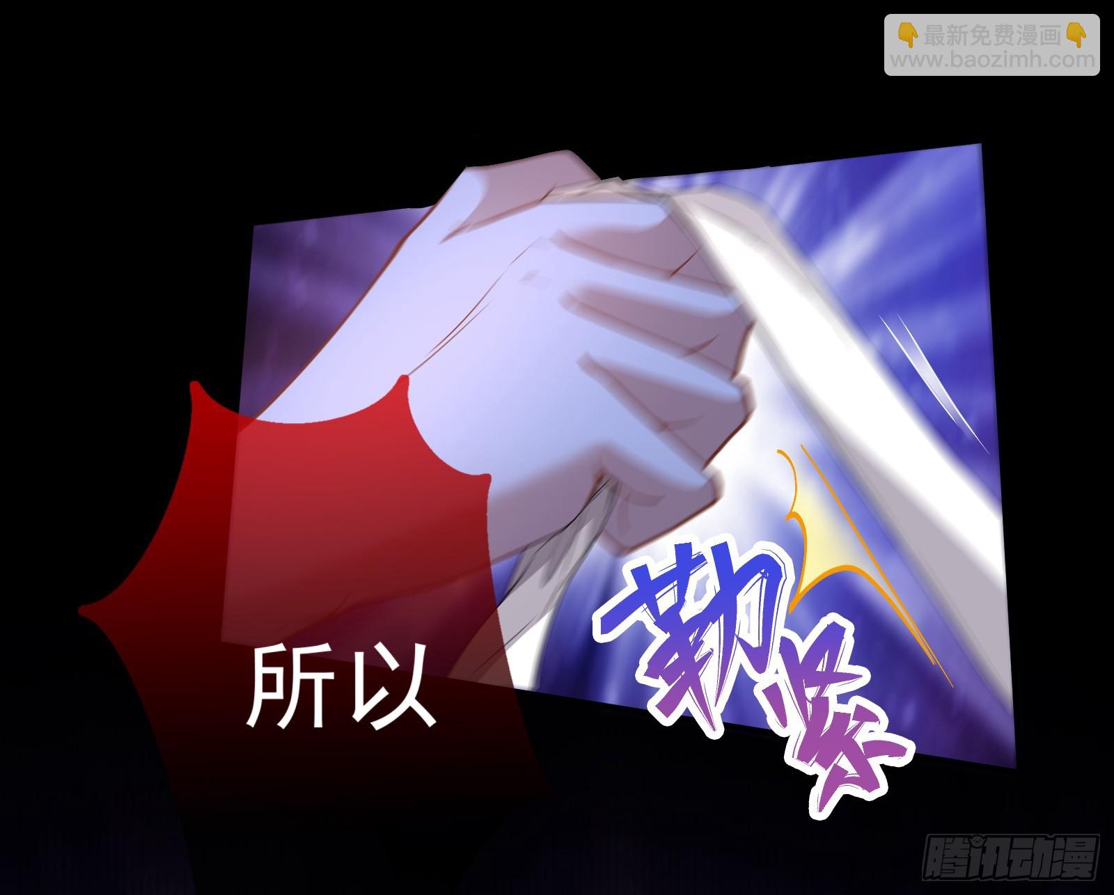 恩怨两清16
