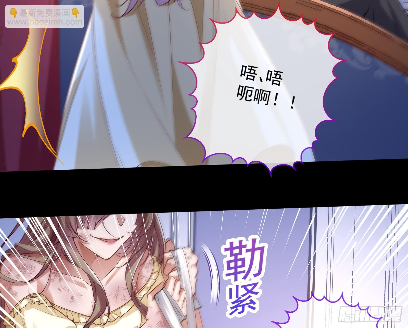 恩怨两清20