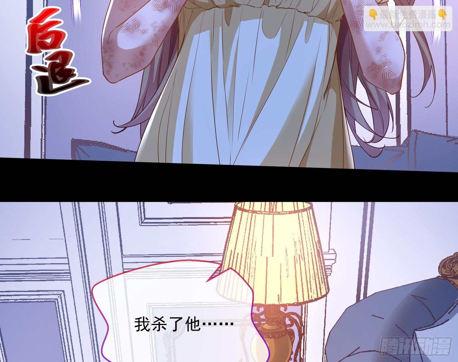恩怨两清27