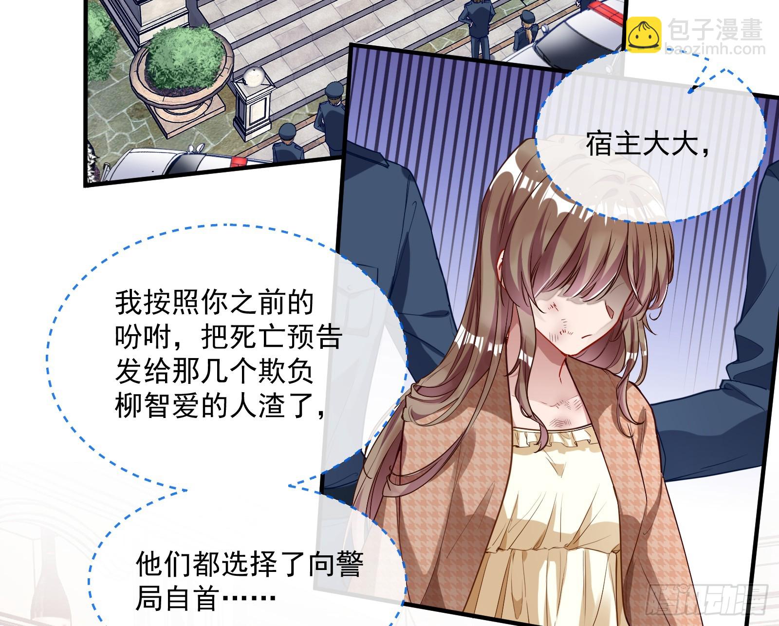恩怨两清40