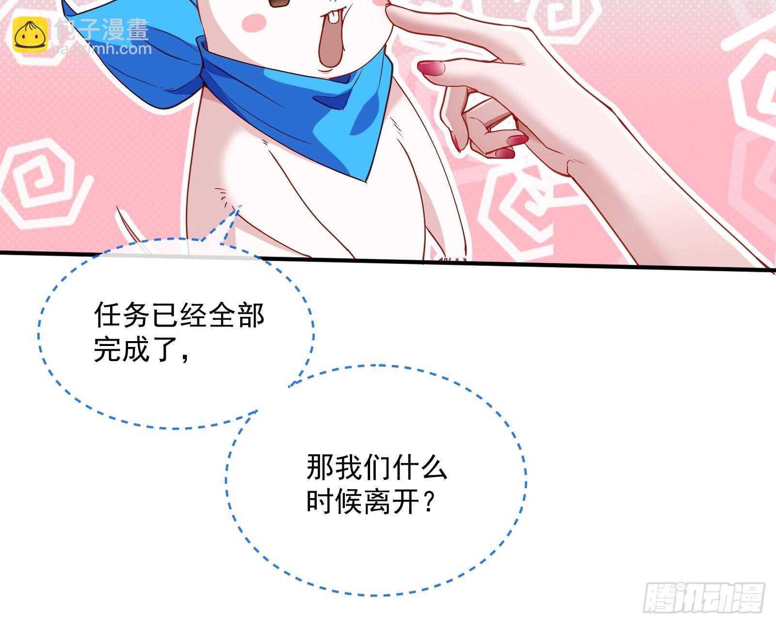 恩怨两清43