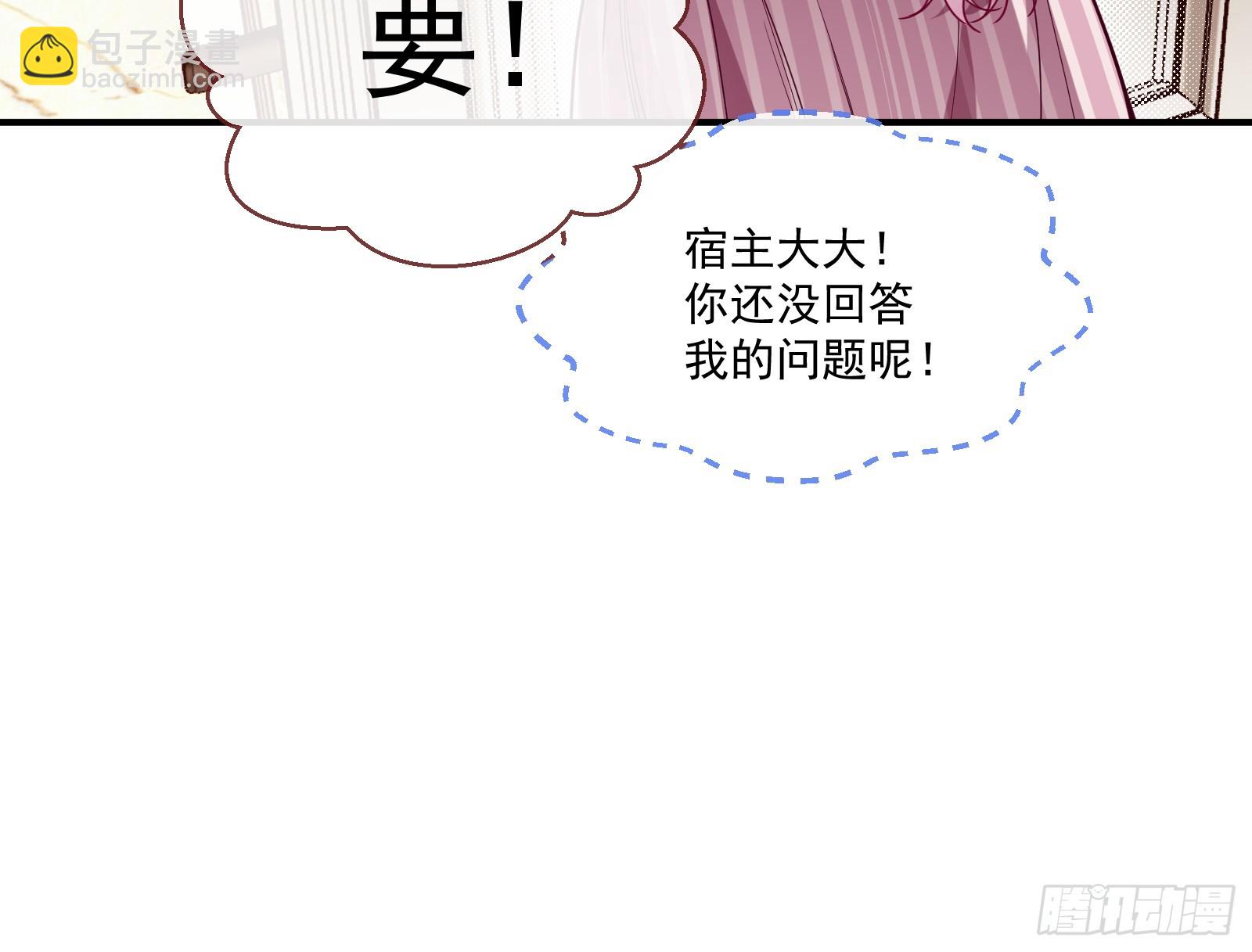 恩怨两清55