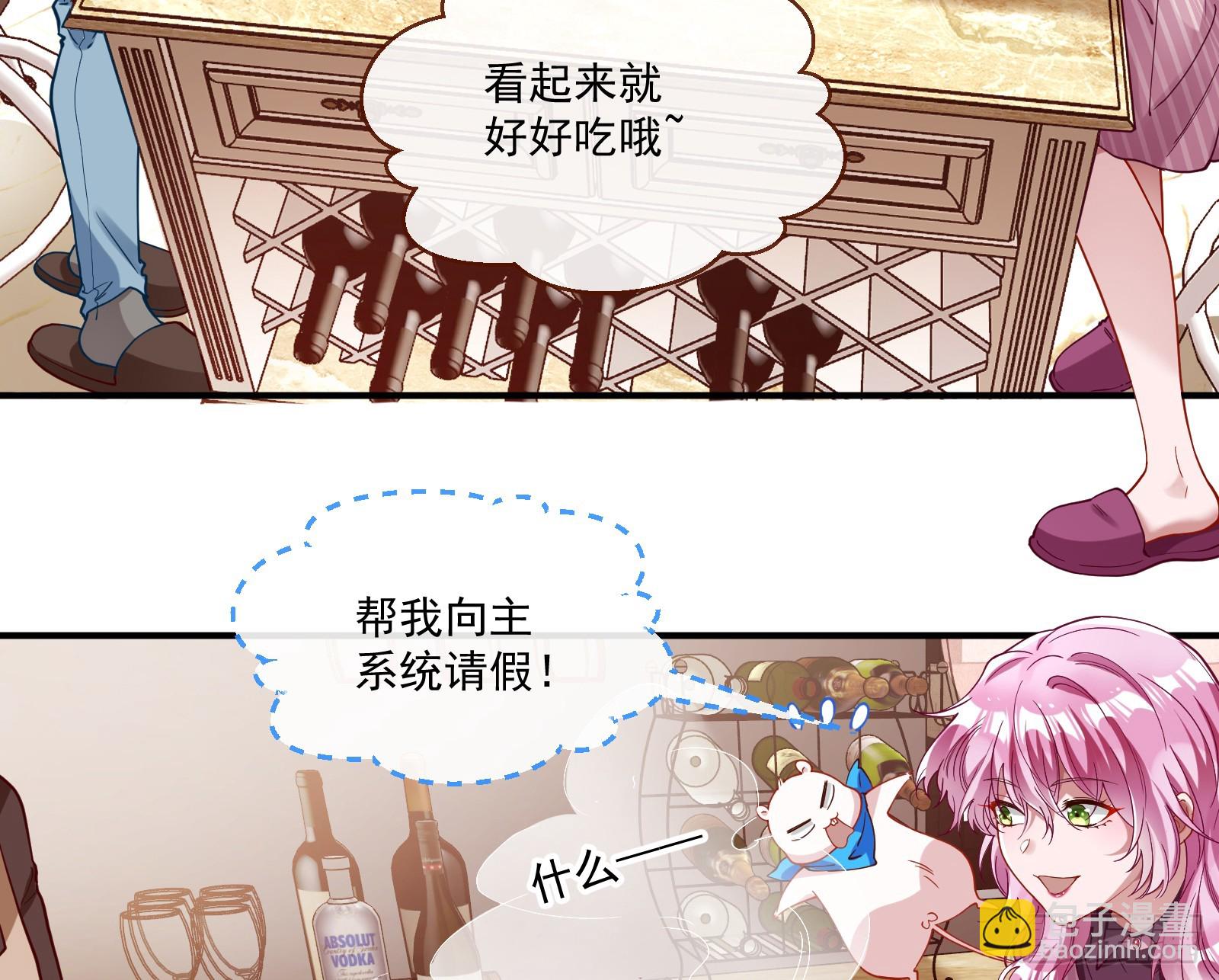 恩怨两清58