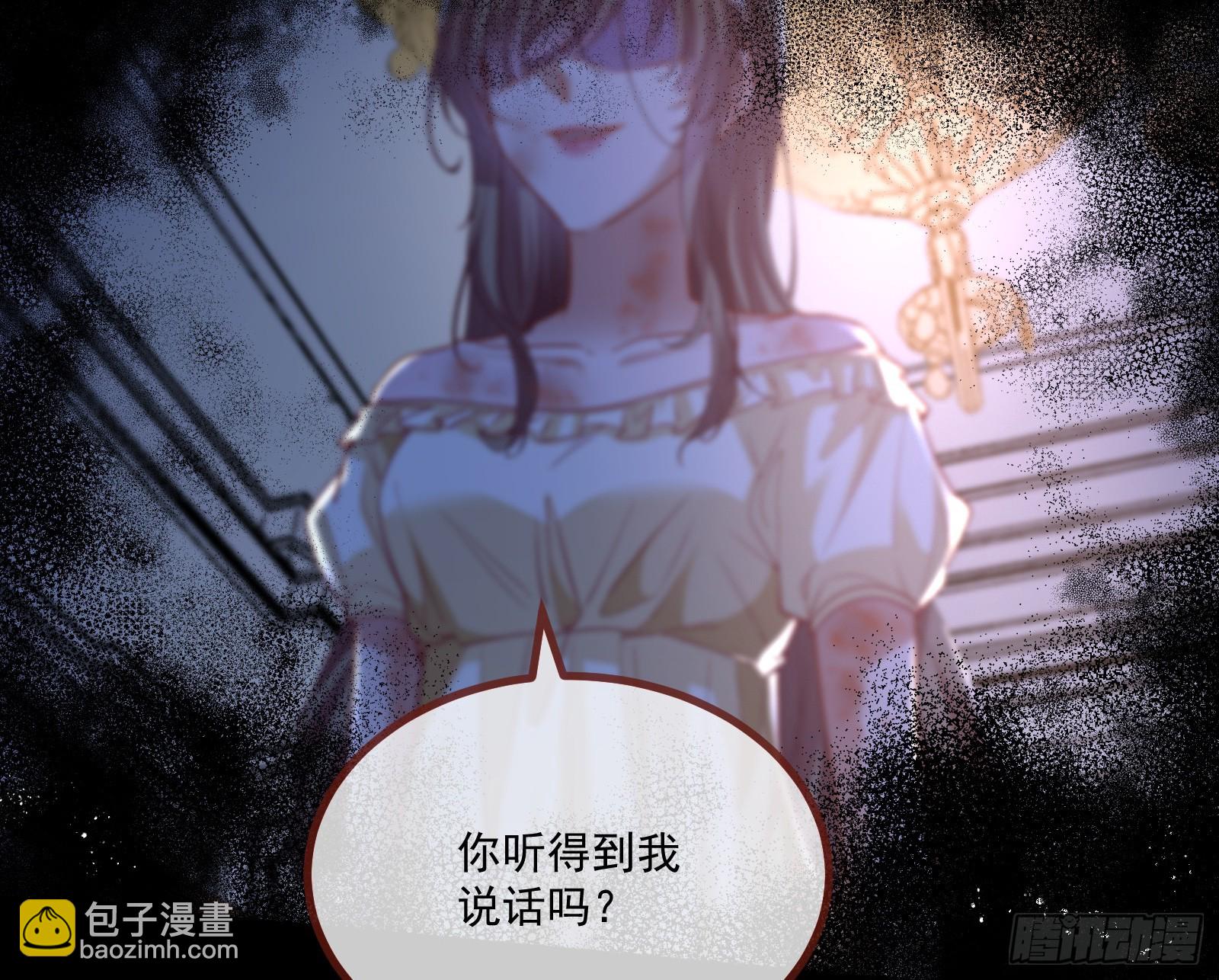 恩怨两清6