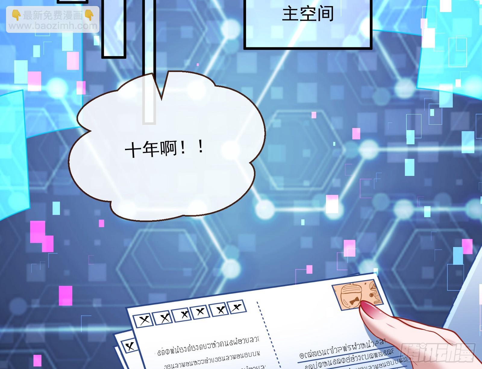 恩怨两清69