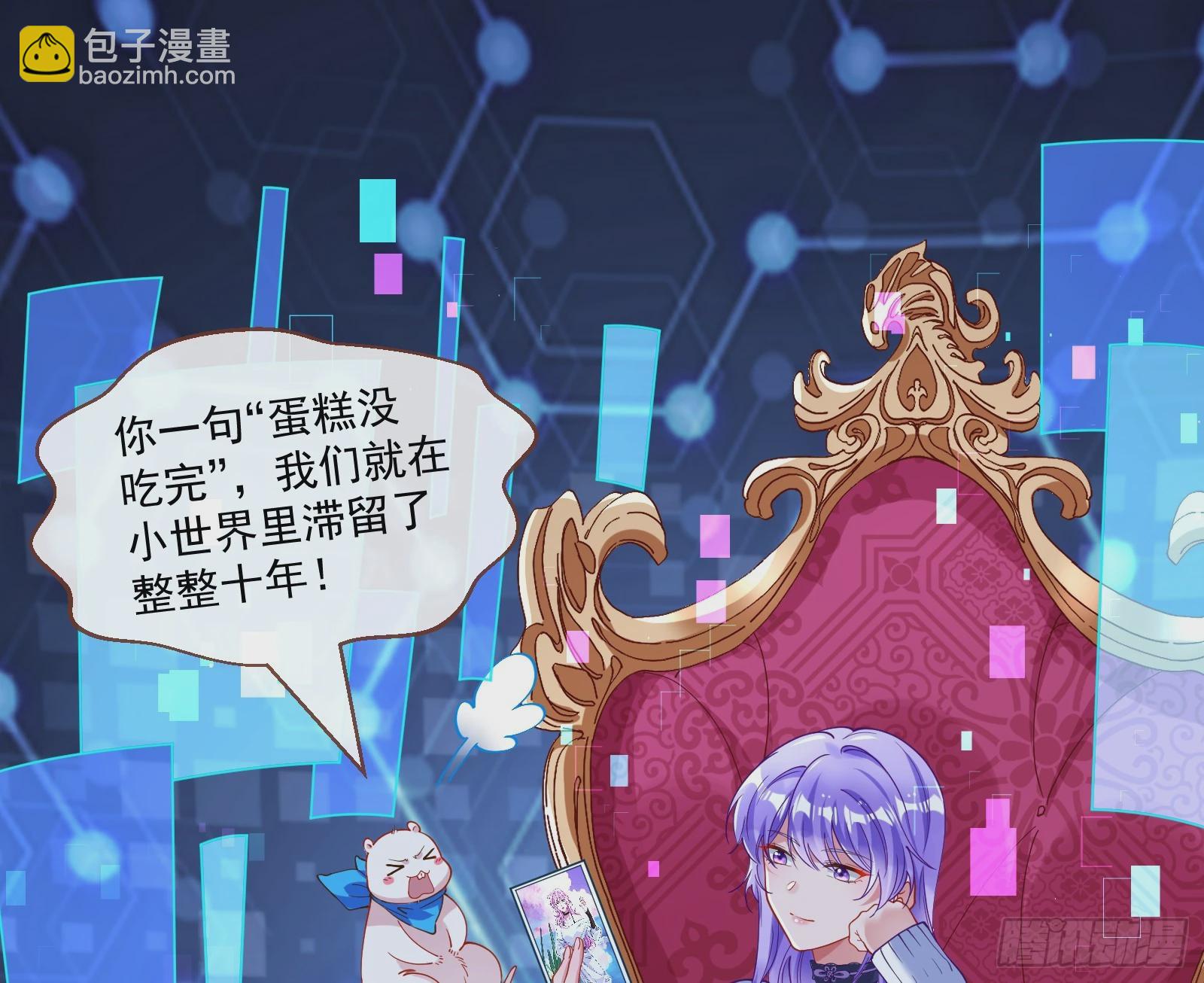 恩怨两清71