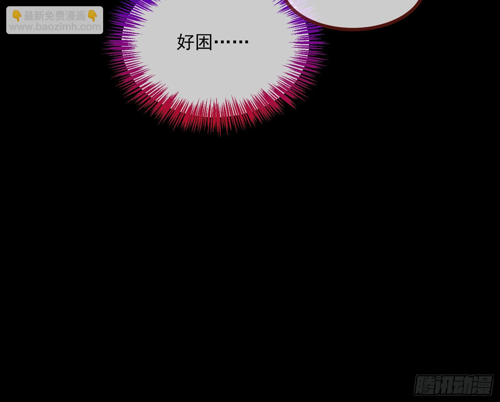 恩怨两清8